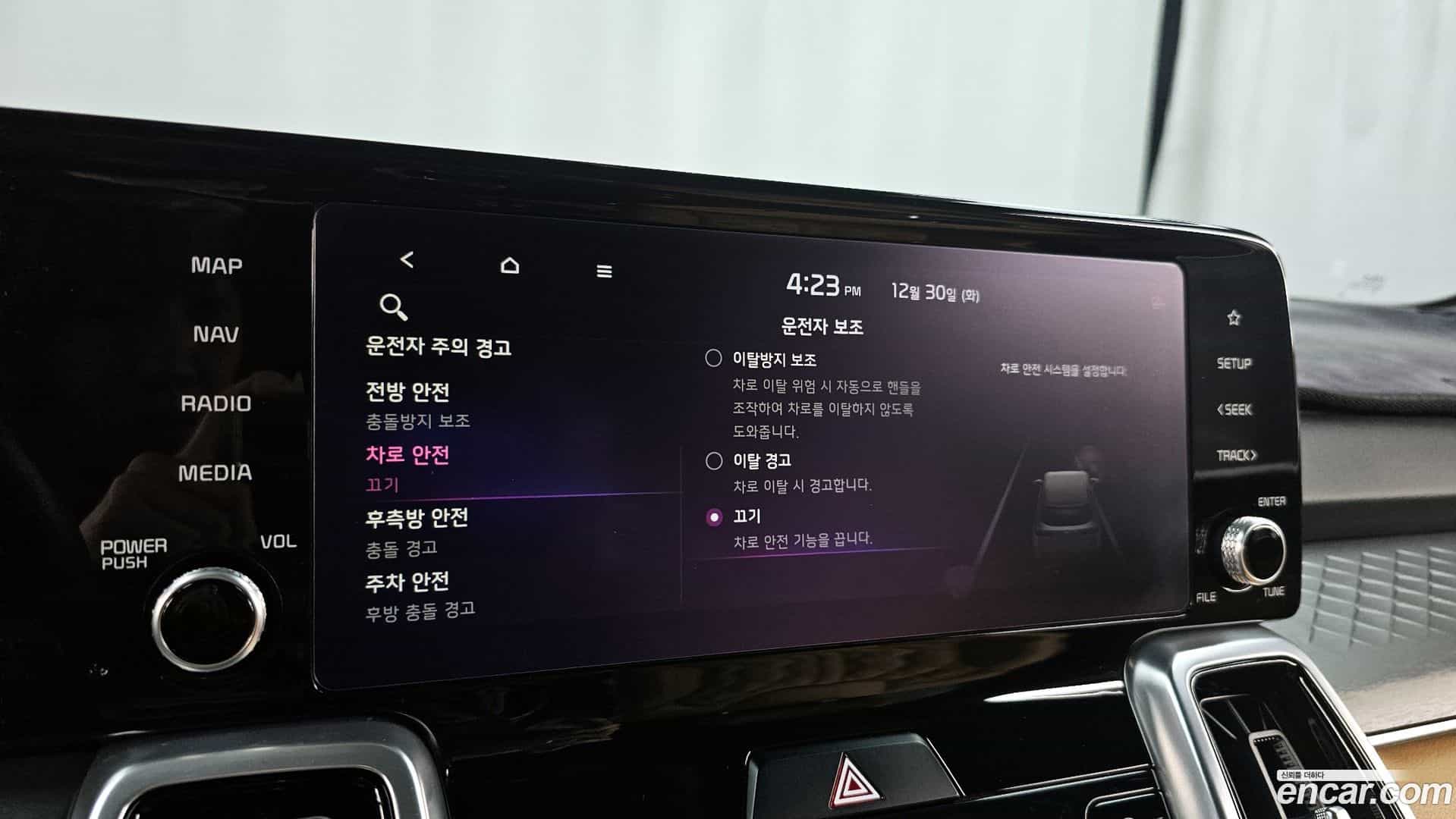 Sorento Kia 2020.6-OPTION-020