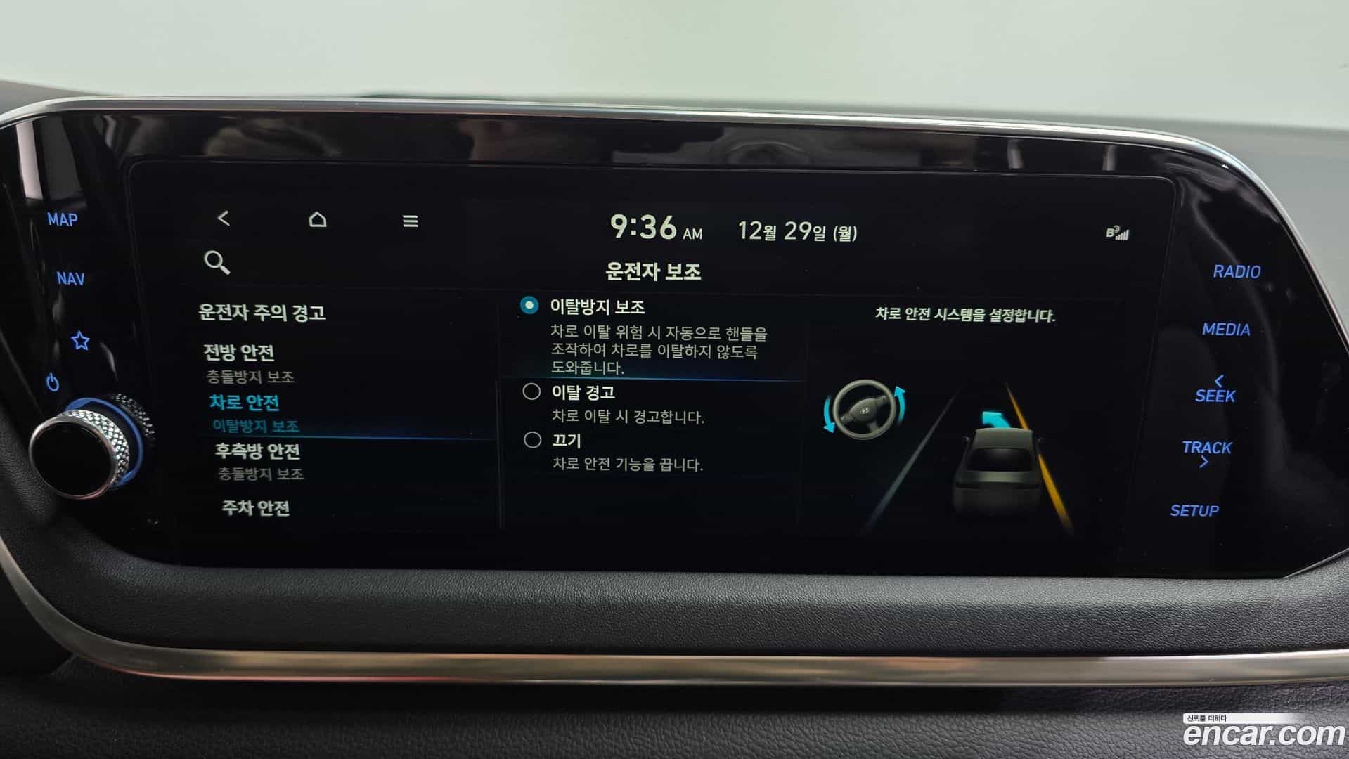 Sonata Hyundai 2021.2-OPTION-020