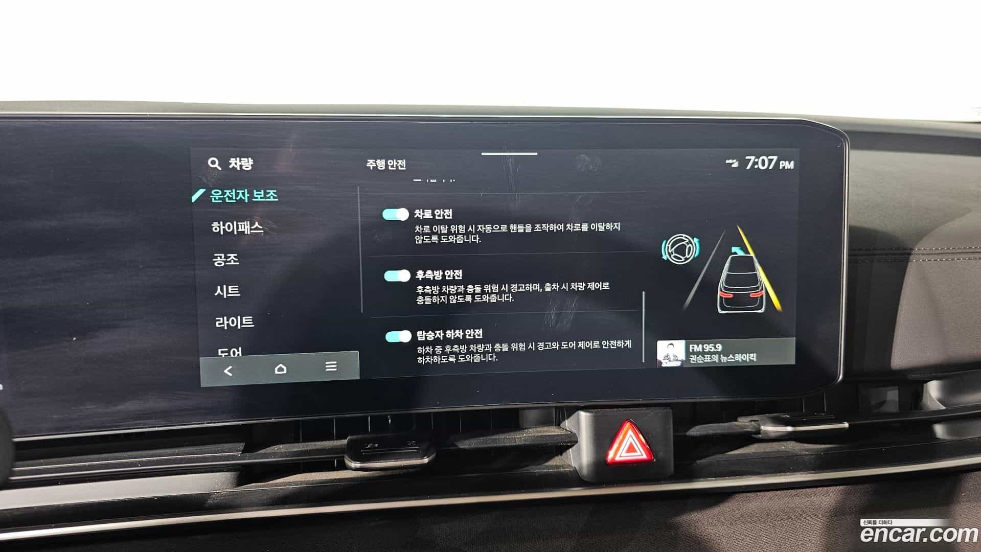 Canival Kia 2024.9-OPTION-020