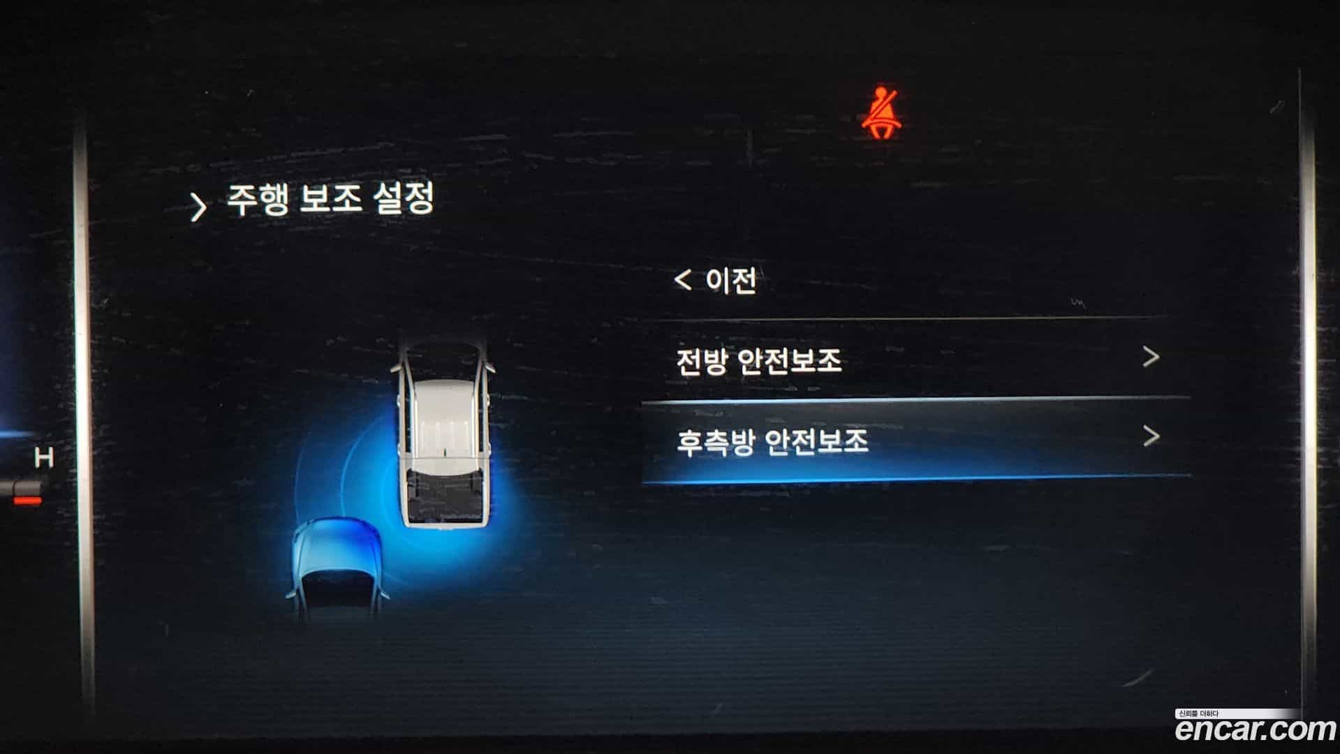 Rexton KG Mobility 2024.1-OPTION-020