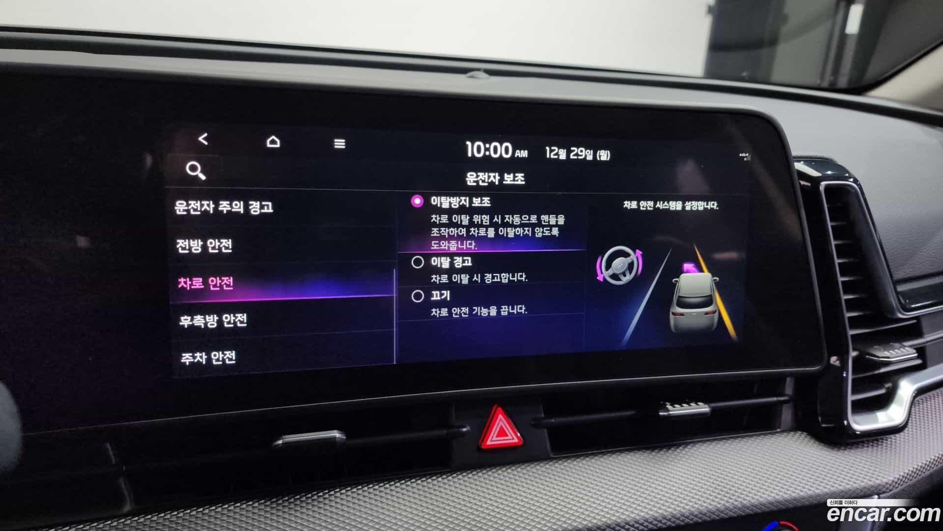 Sportage Kia 2022.0-OPTION-022