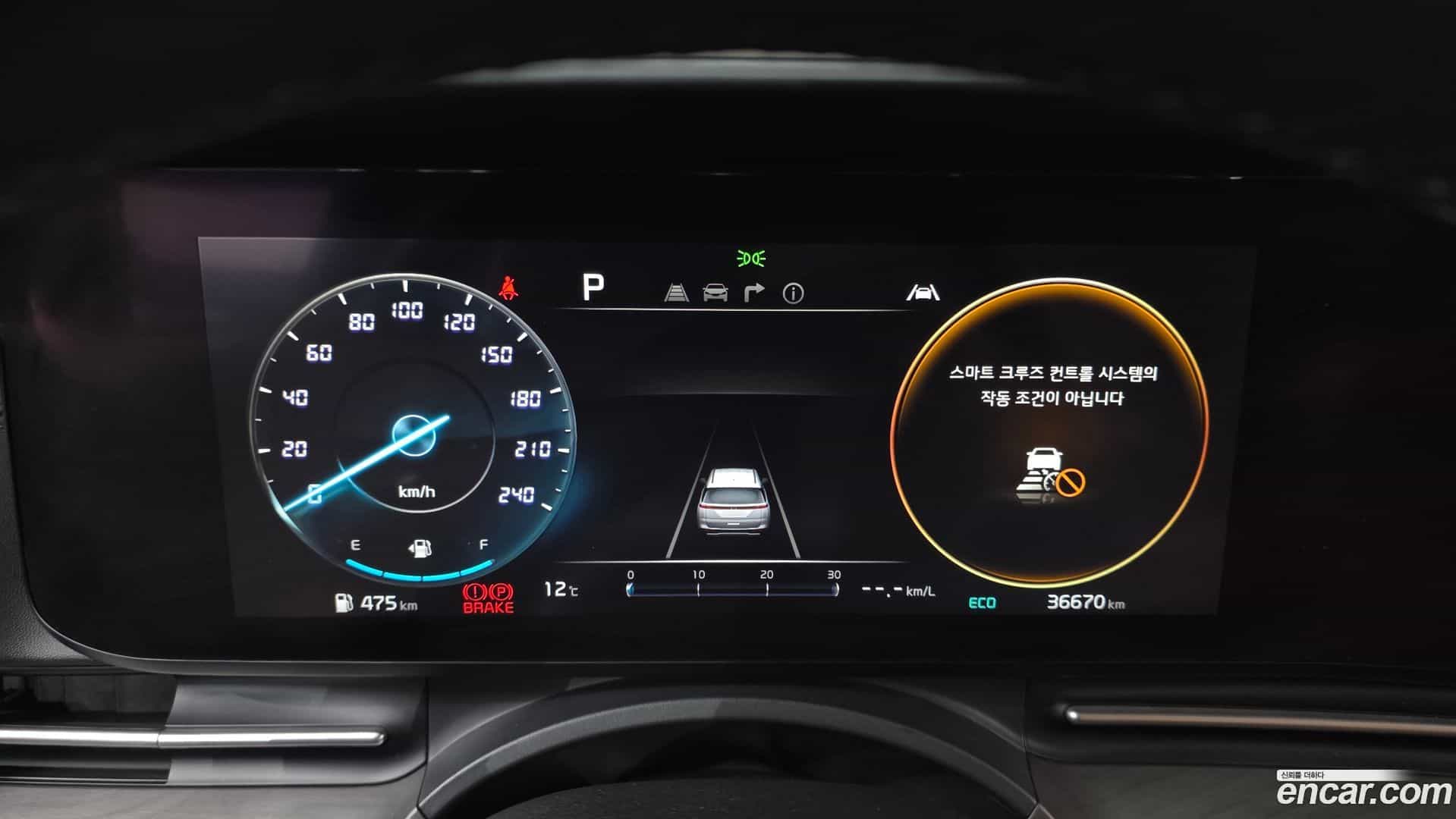Canival Kia 2021.0-INNER-008