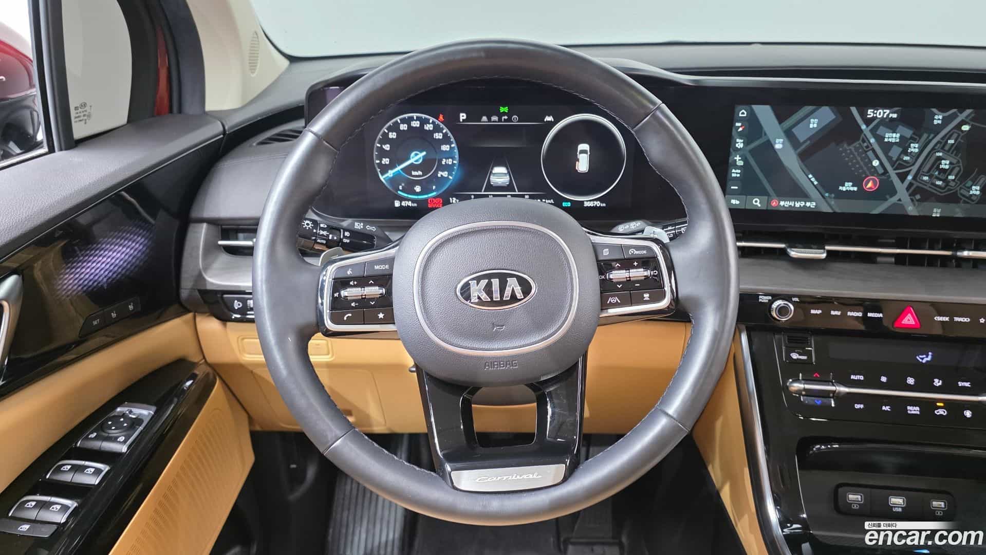 Canival Kia 2021.0-OPTION-017
