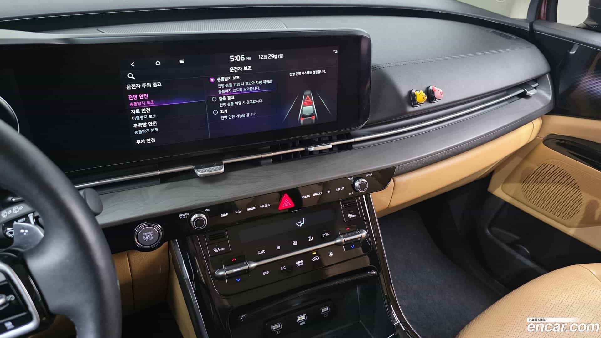 Canival Kia 2021.0-OPTION-018