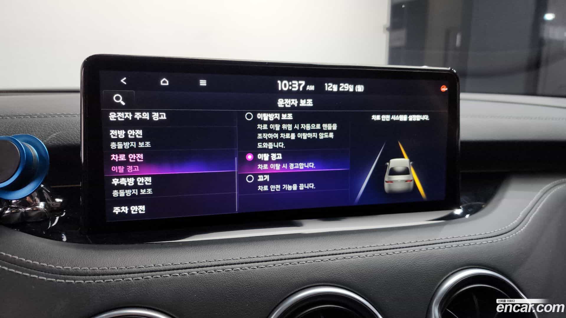 Stinger Kia 2021.7-OPTION-021