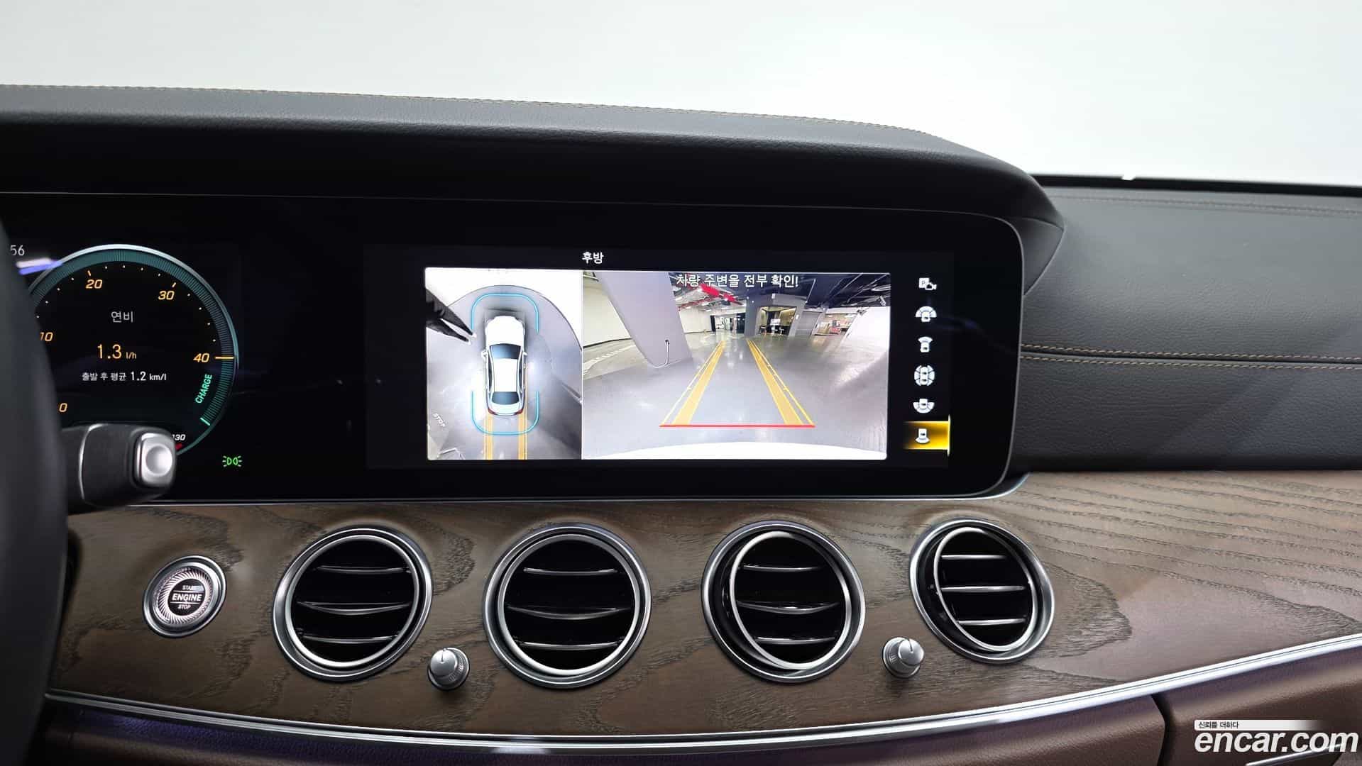 E-Class Mercedes-Benz 2022.1-OPTION-019