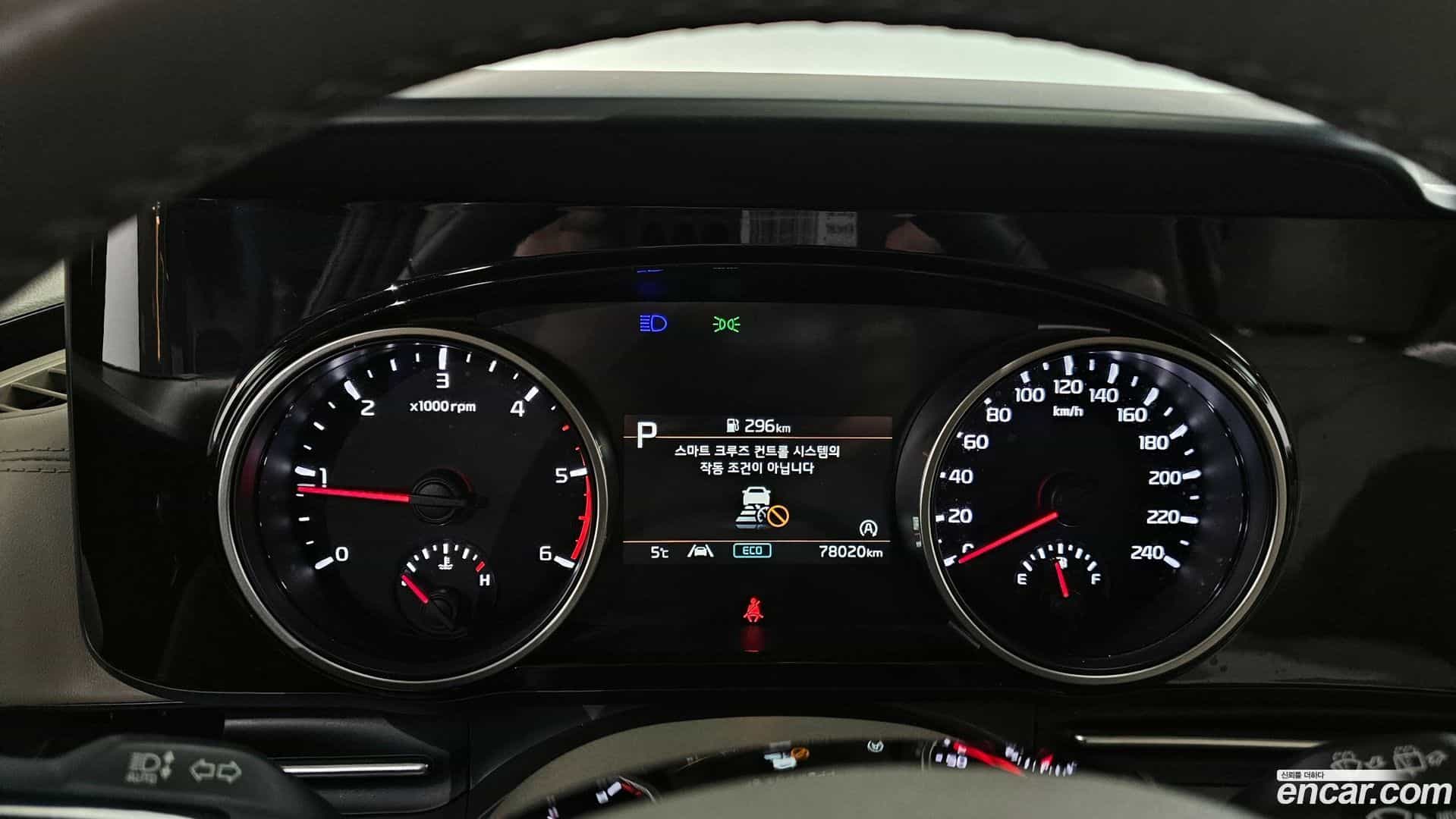Canival Kia 2023.4-INNER-008