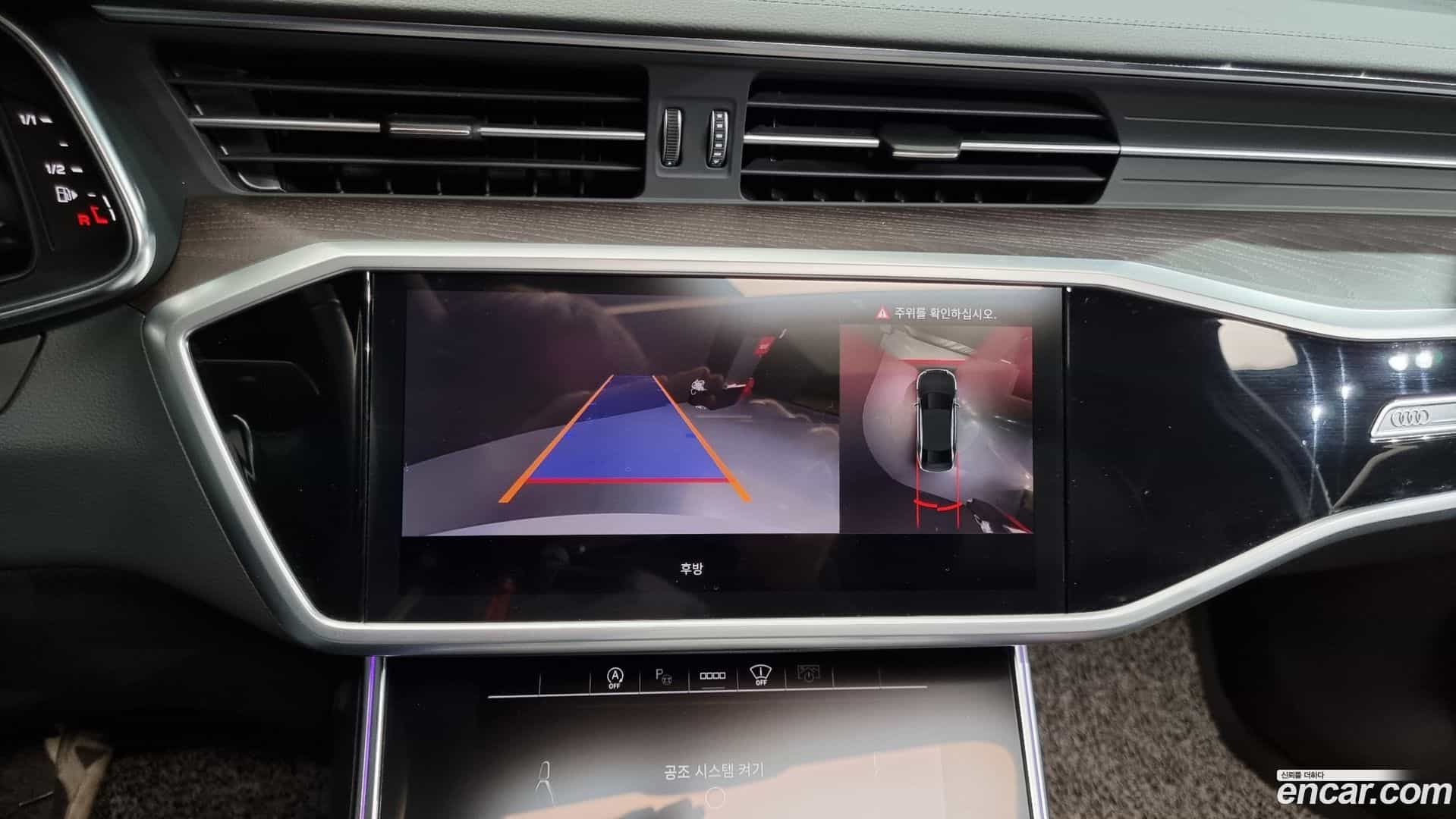 A6 Audi 2022.9-OPTION-019