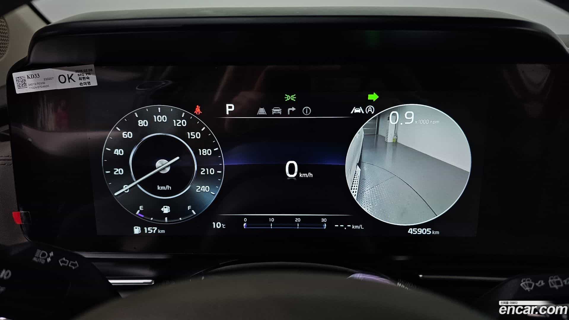 Canival Kia 2023.3-INNER-008