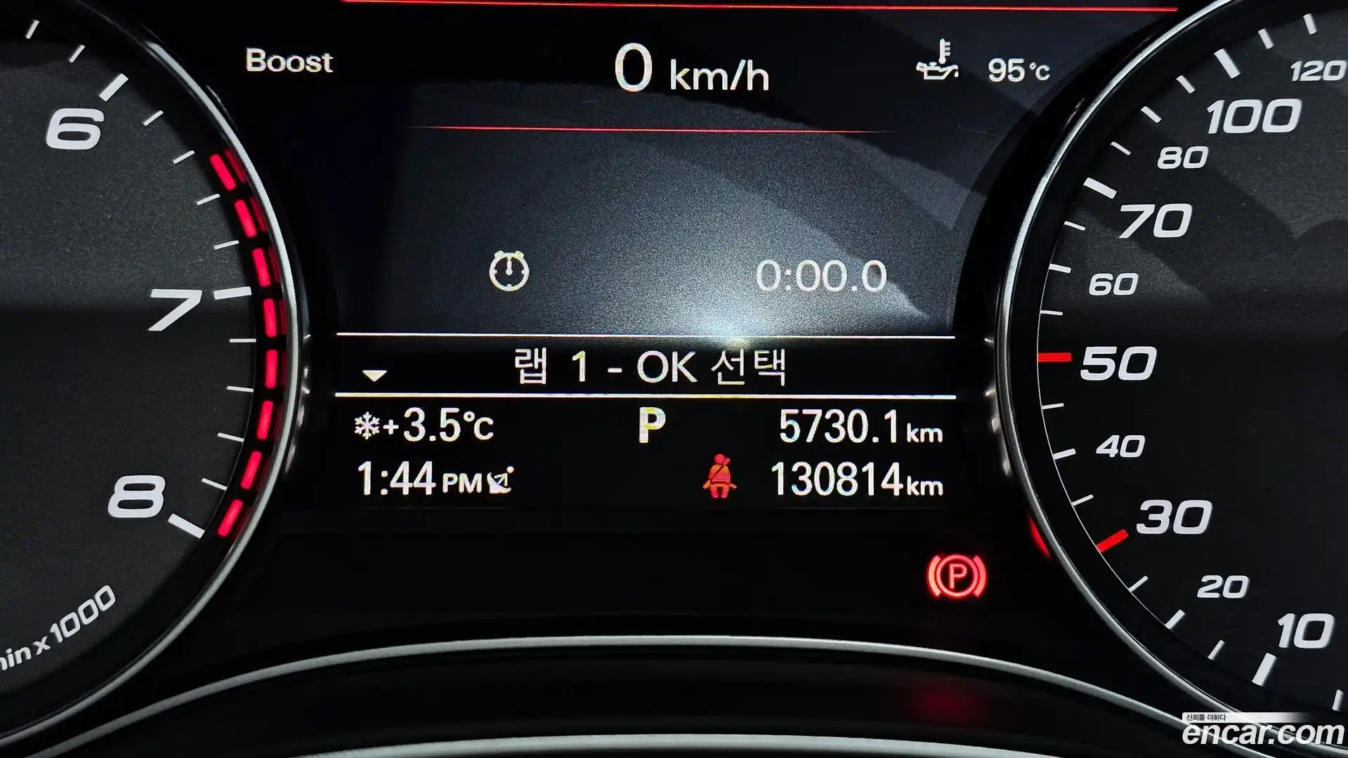 S7 Audi 2016.2-INNER-008