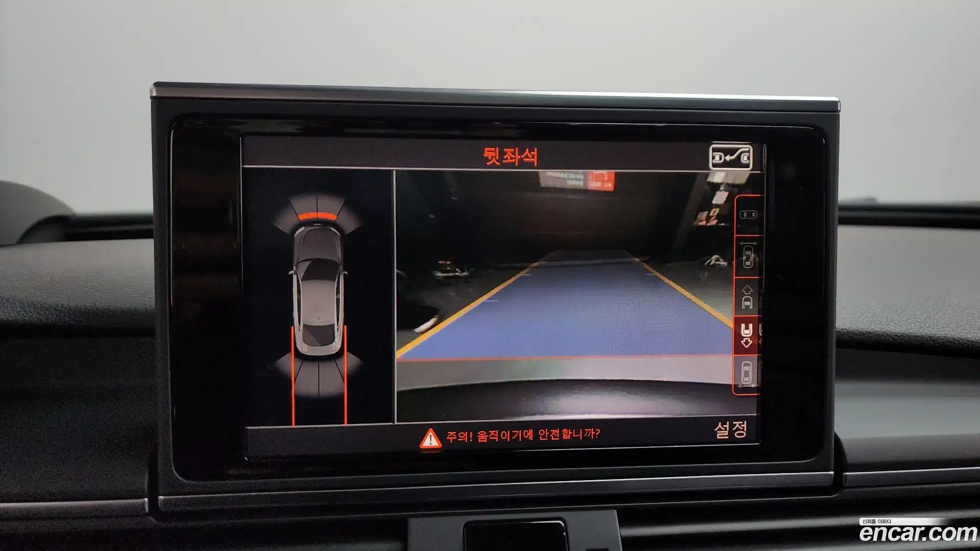 S7 Audi 2016.2-OPTION-019