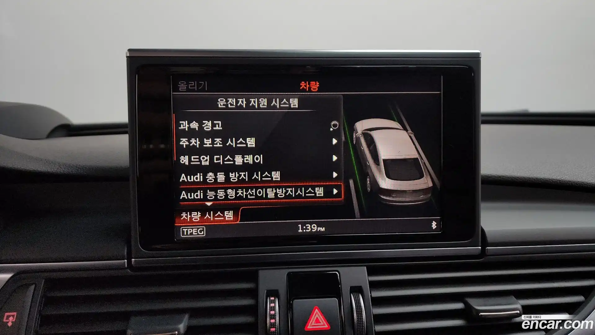 S7 Audi 2016.2-OPTION-020