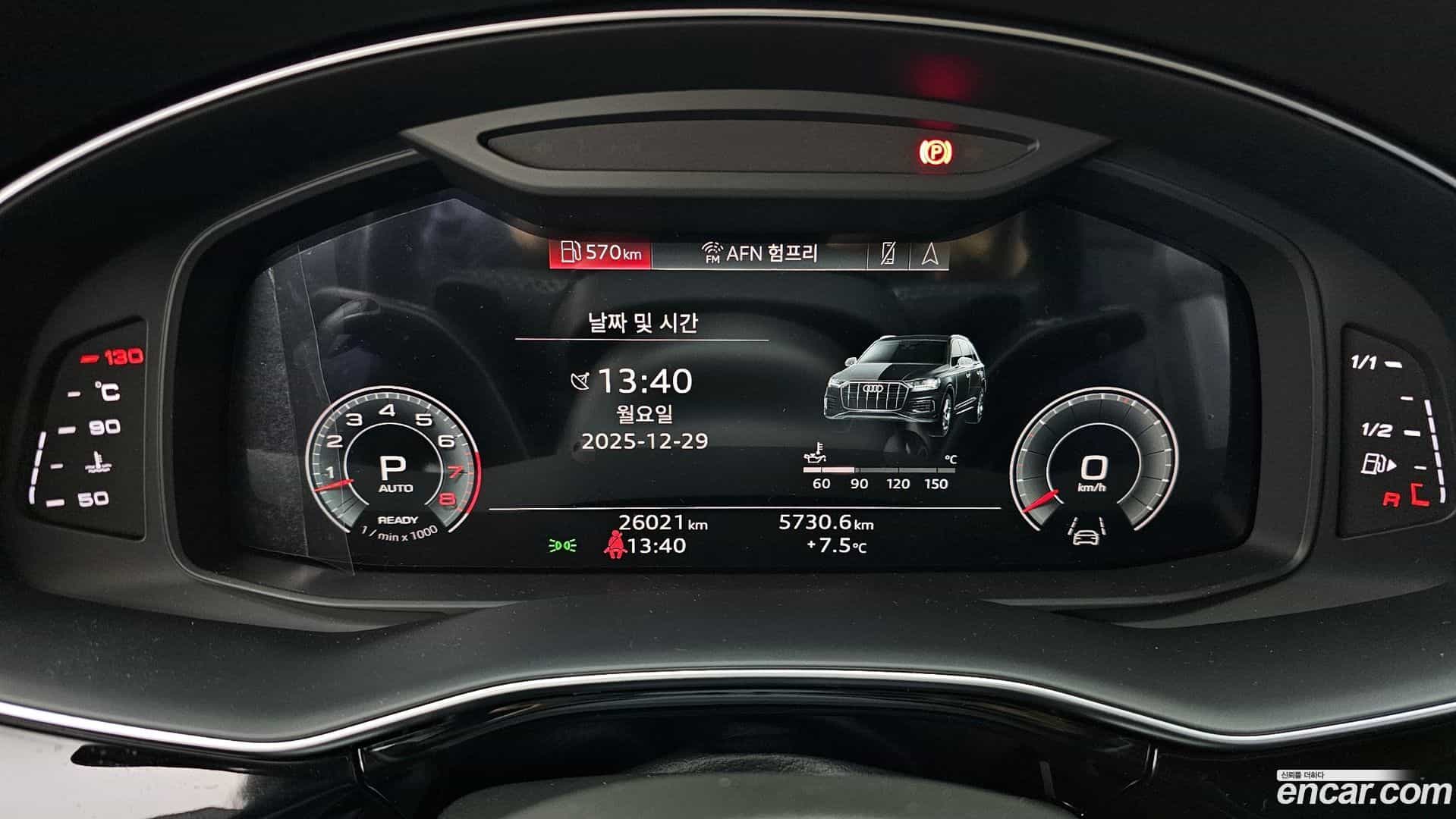 Q7 Audi 2022.8-INNER-008