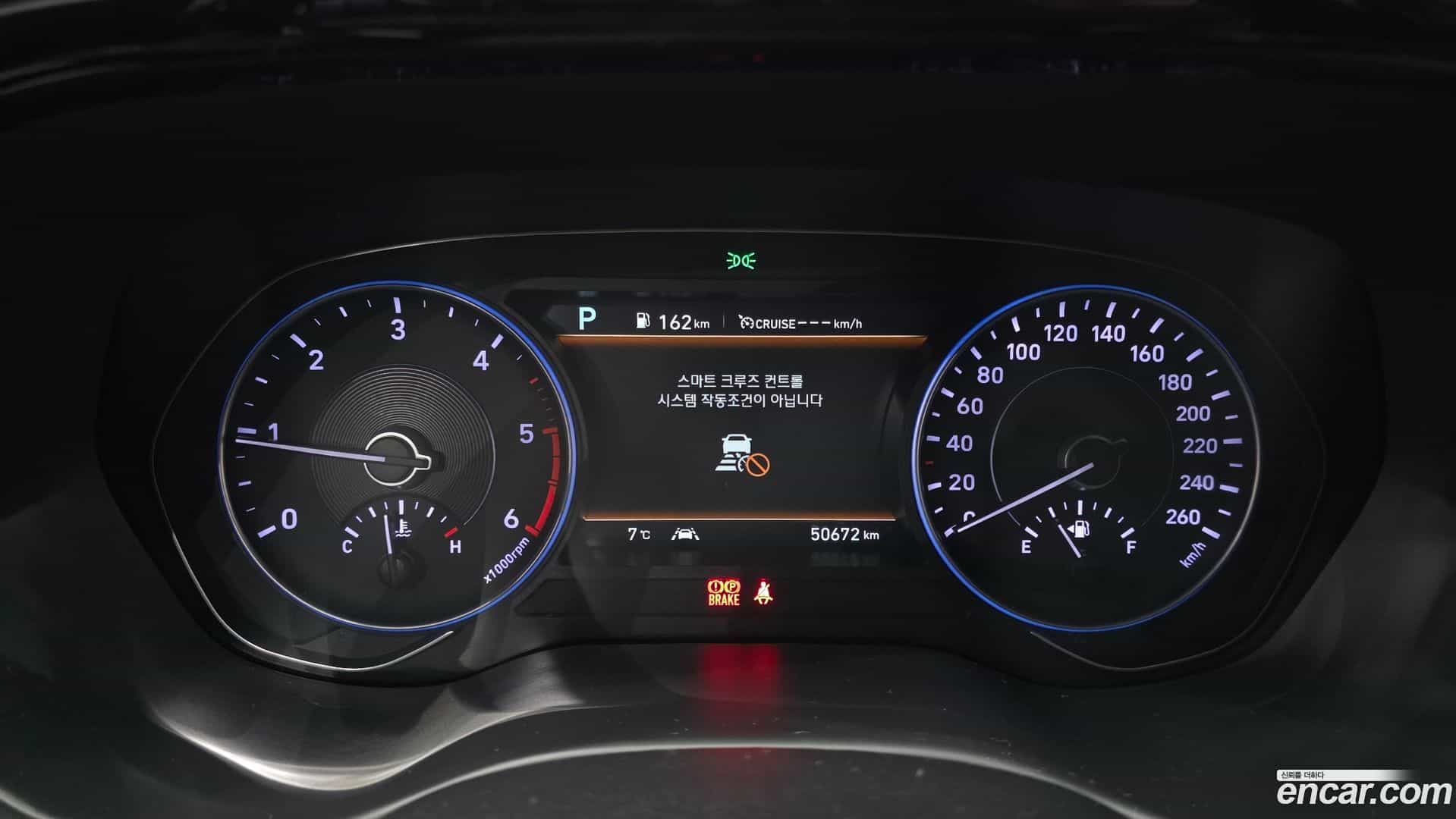Palisade Hyundai 2020.4-INNER-008