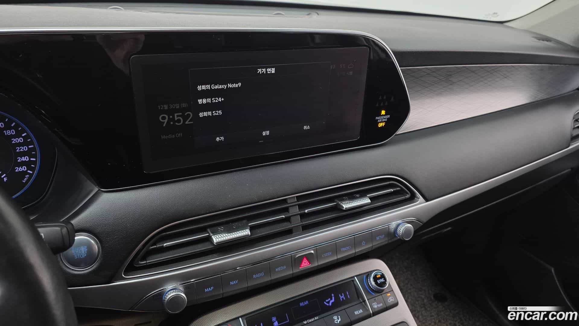Palisade Hyundai 2020.4-OPTION-018
