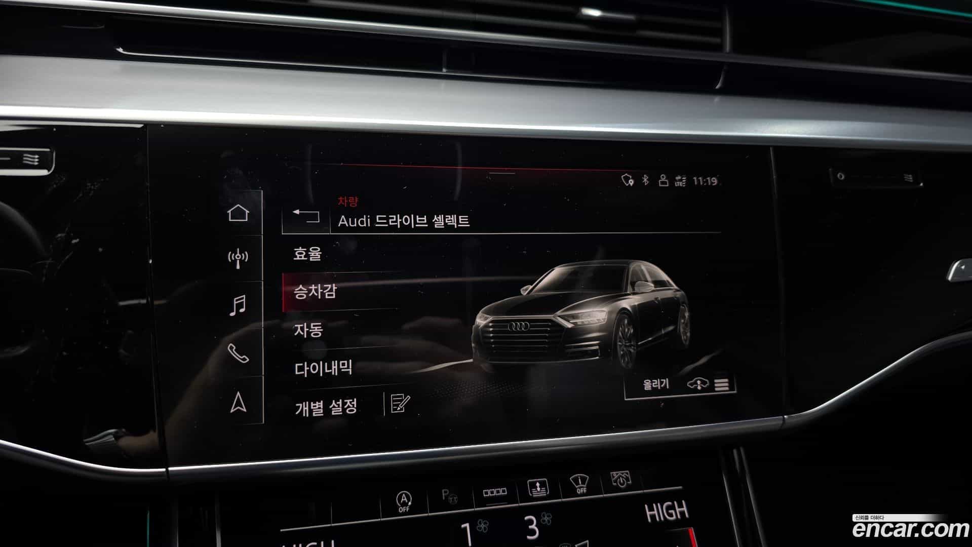 A8 Audi 2021.2-OPTION-021