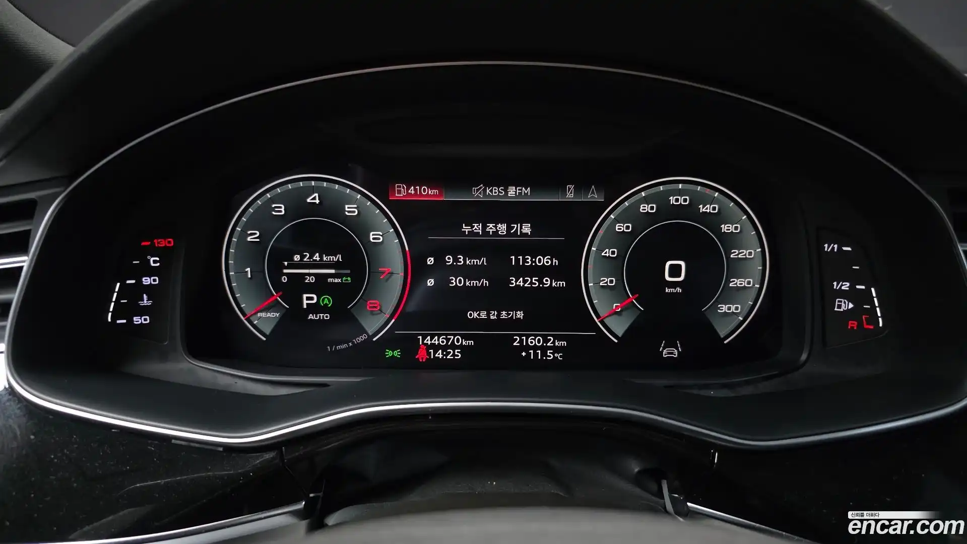Q8 Audi 2021.7-INNER-008