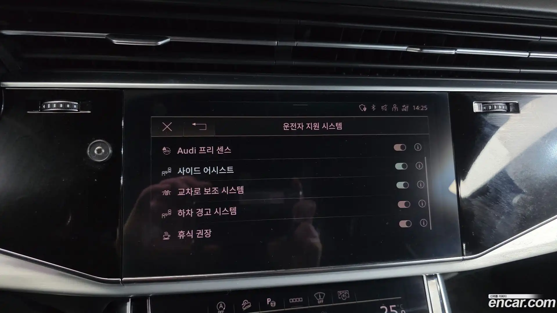 Q8 Audi 2021.7-OPTION-020