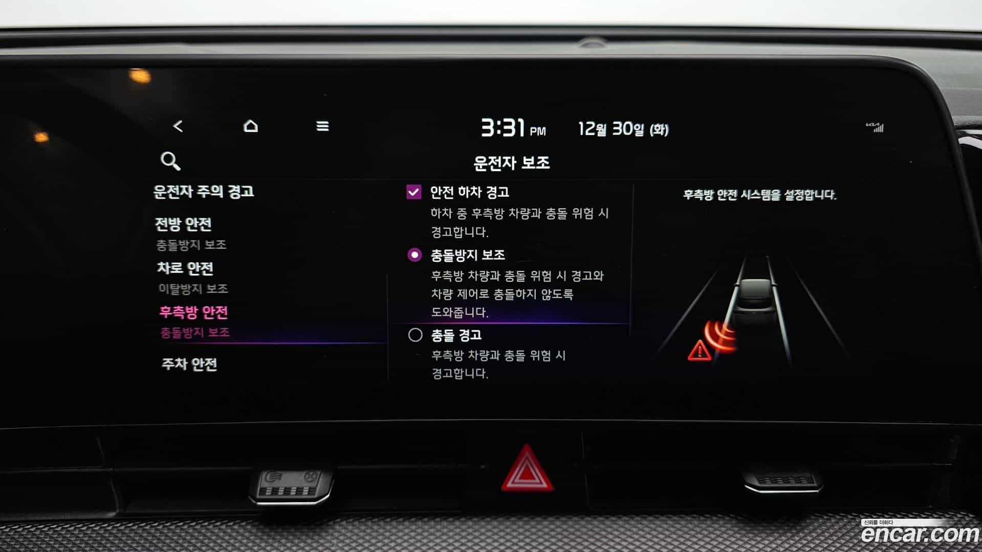 Sportage Kia 2022.4-OPTION-020