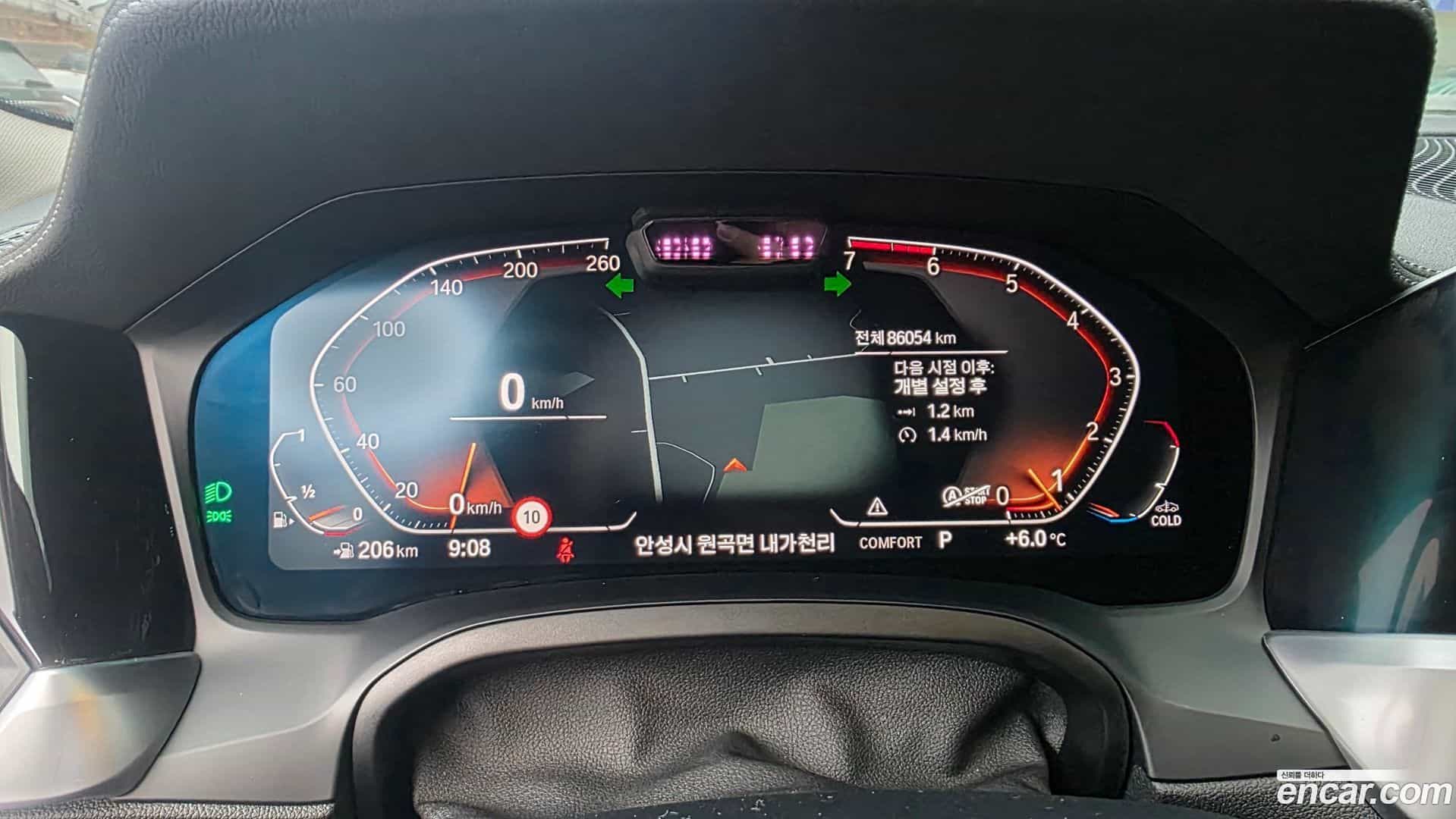 3-Series BMW 2020.1-INNER-008