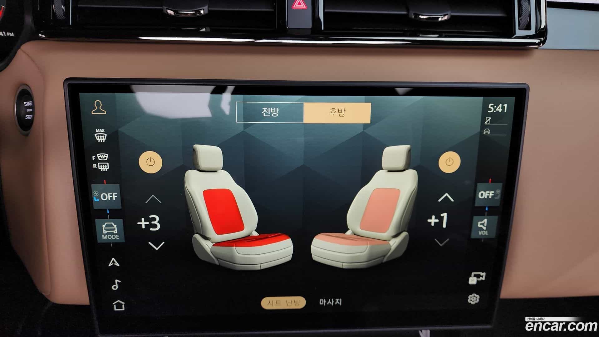 Range Rover Velar Land Rover 2025.4-OPTION-023