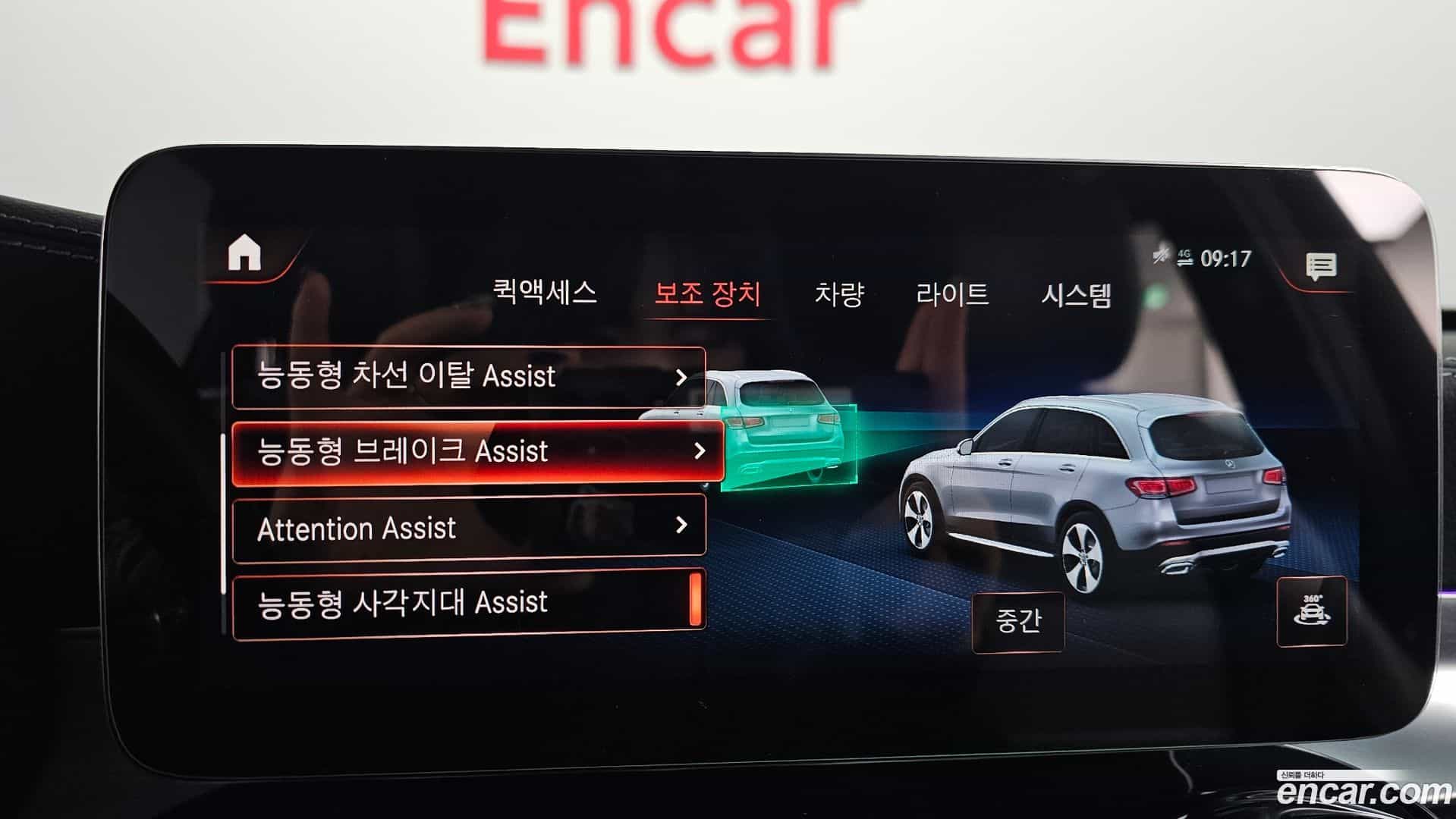 GLC-Class Mercedes-Benz 2022.11-OPTION-020