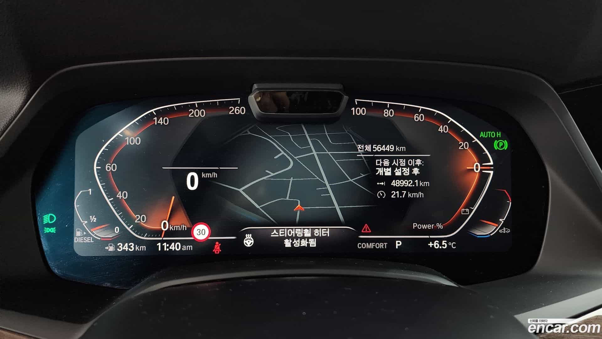 X5 BMW 2021.1-INNER-008