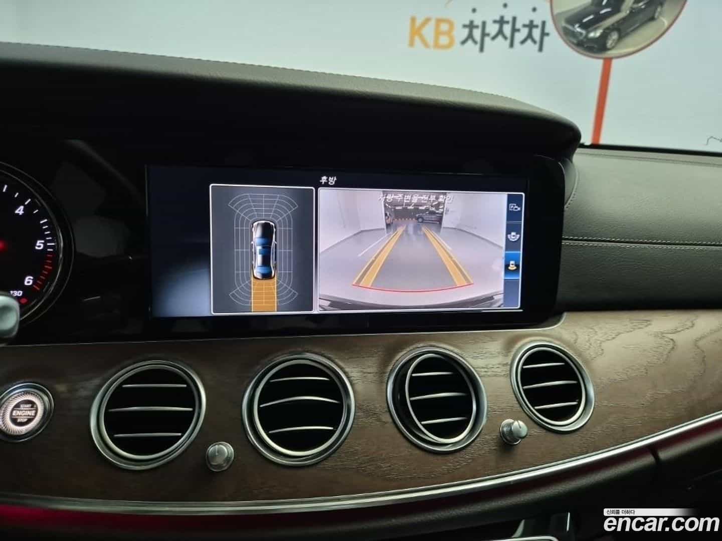 E-Class Mercedes-Benz 2016.9-INNER-010