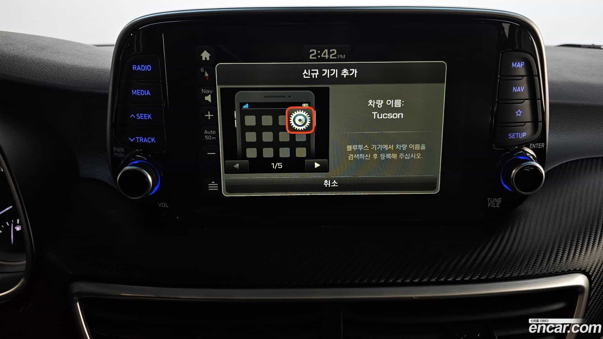 Tucson Hyundai 2020.7-OPTION-020