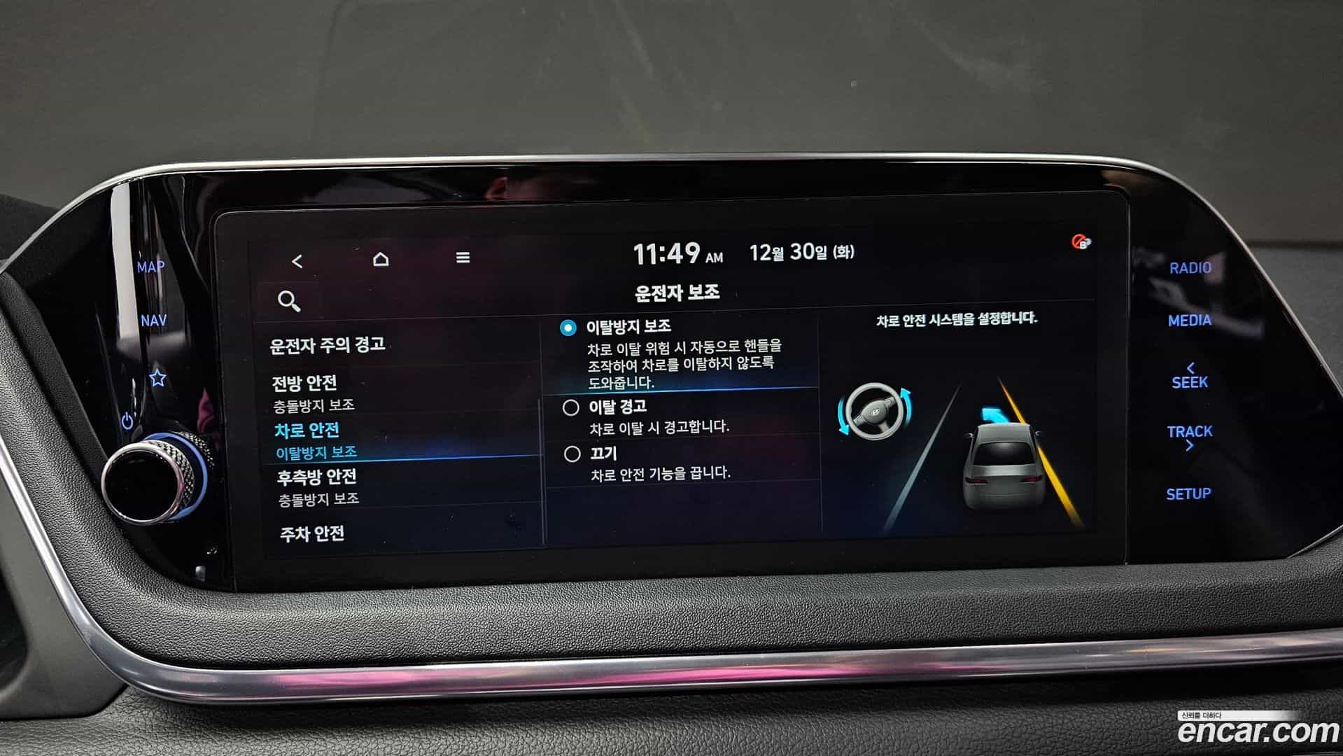 Sonata Hyundai 2019.3-OPTION-020