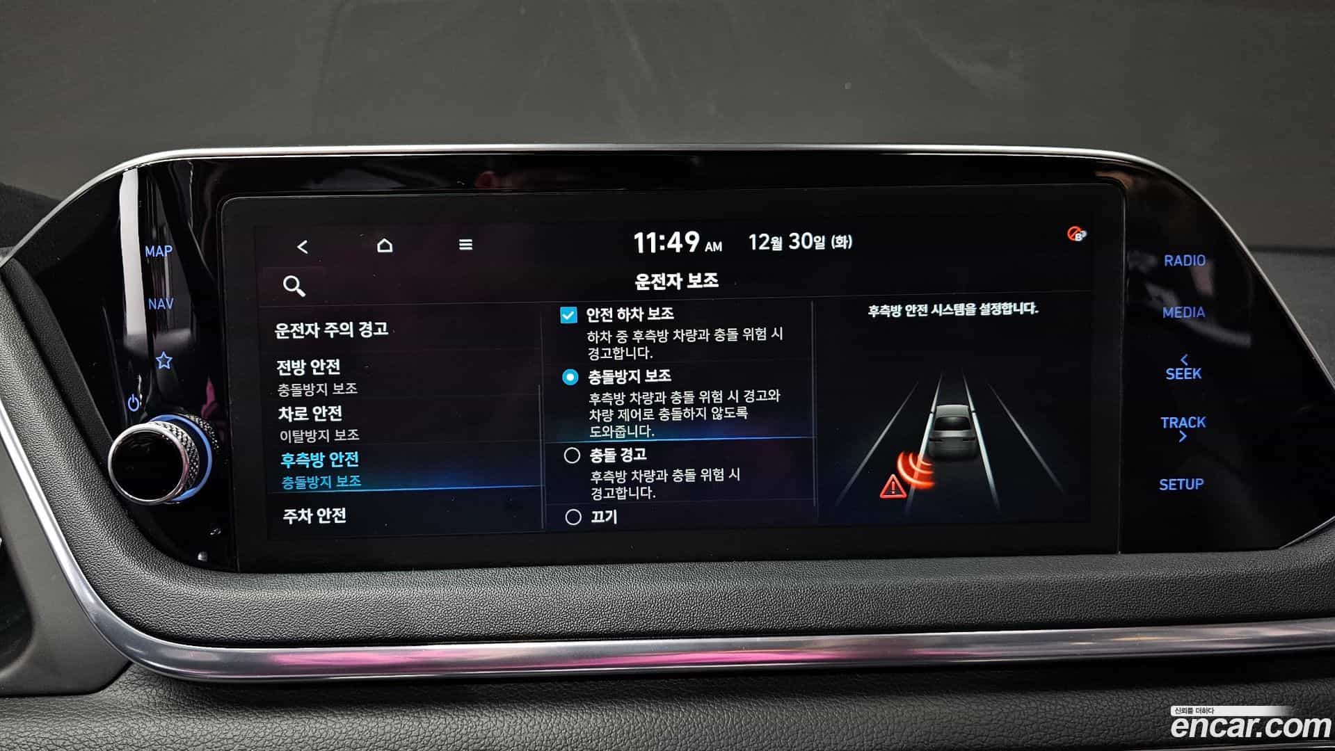 Sonata Hyundai 2019.3-OPTION-021