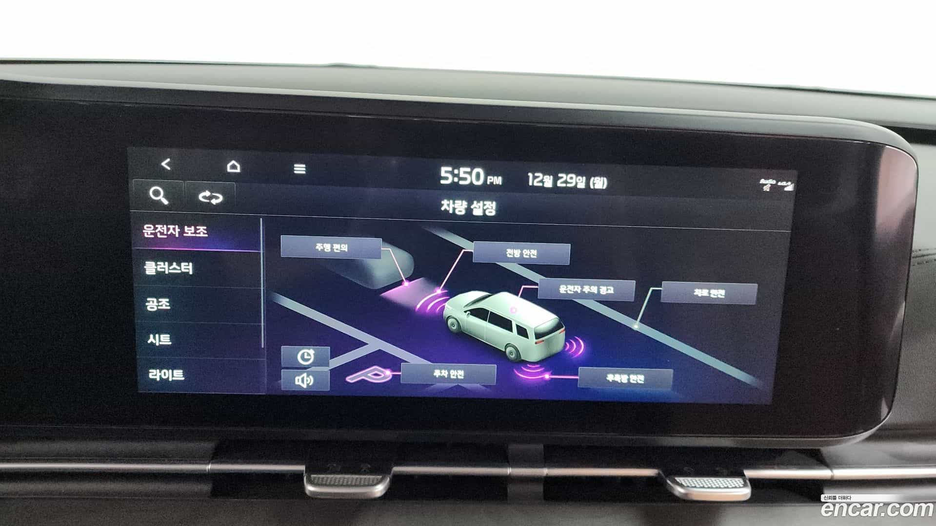 Canival Kia 2022.11-OPTION-021