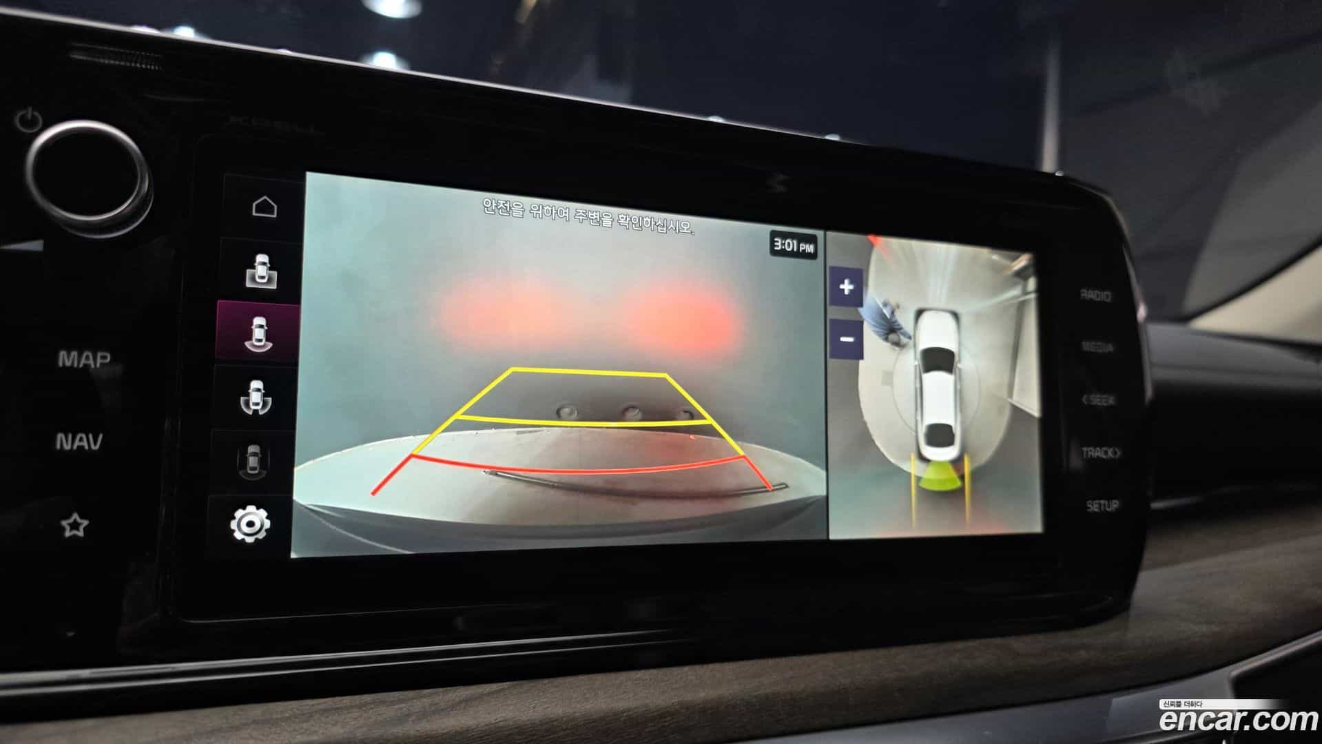 K5 Kia 2023.11-OPTION-019