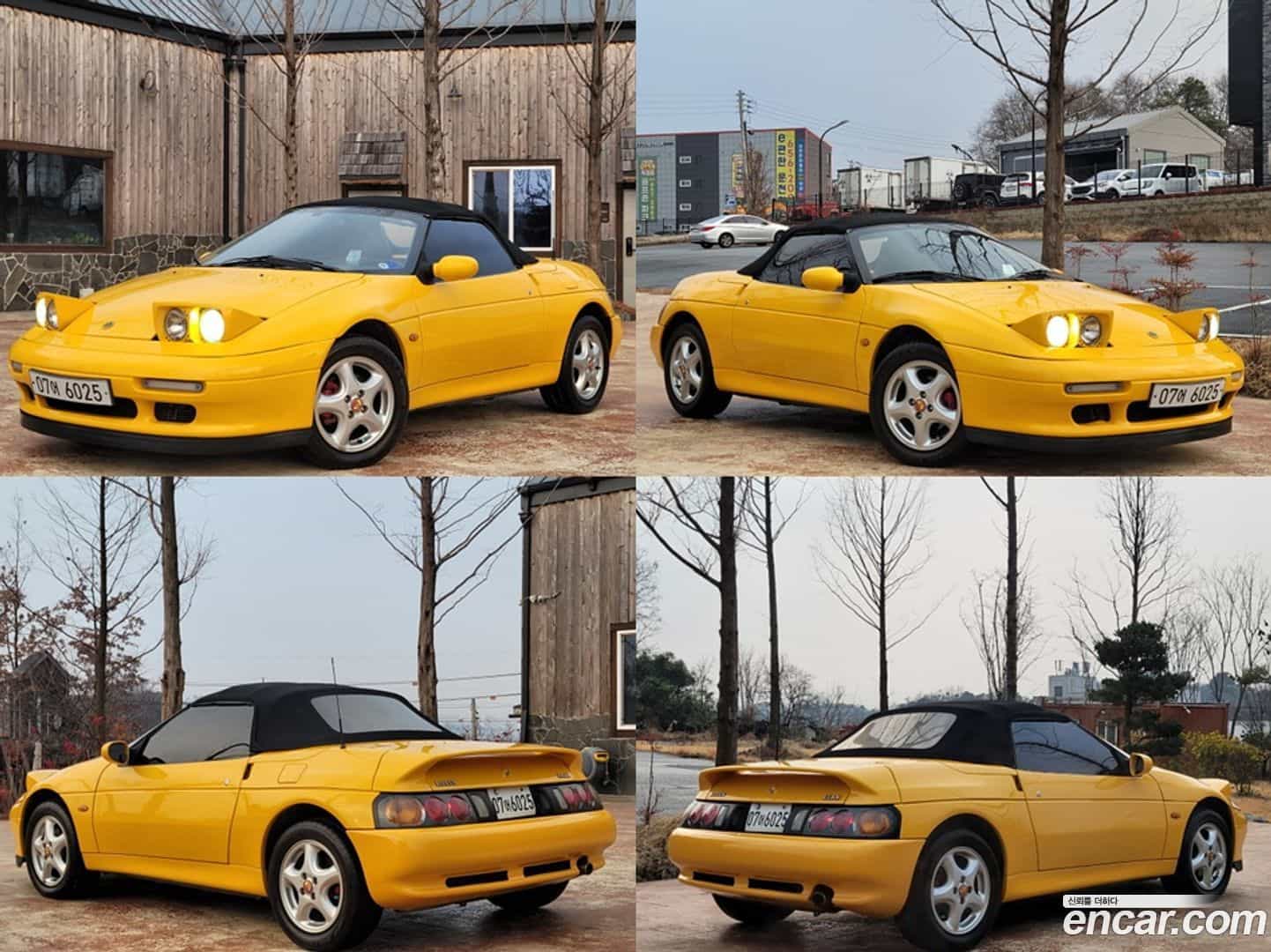 Elan Kia 1997.8-OUTER-005