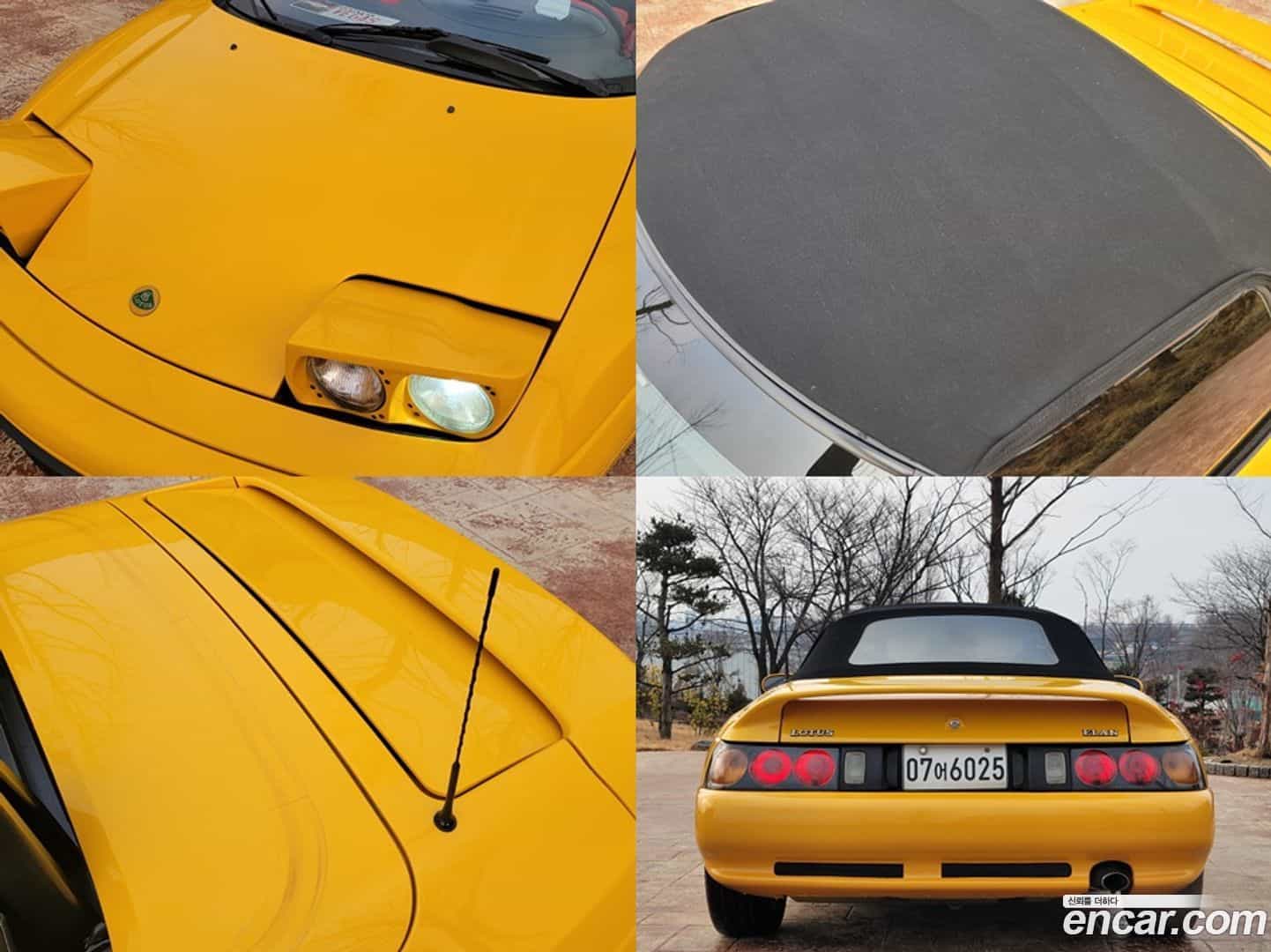 Elan Kia 1997.8-INNER-006