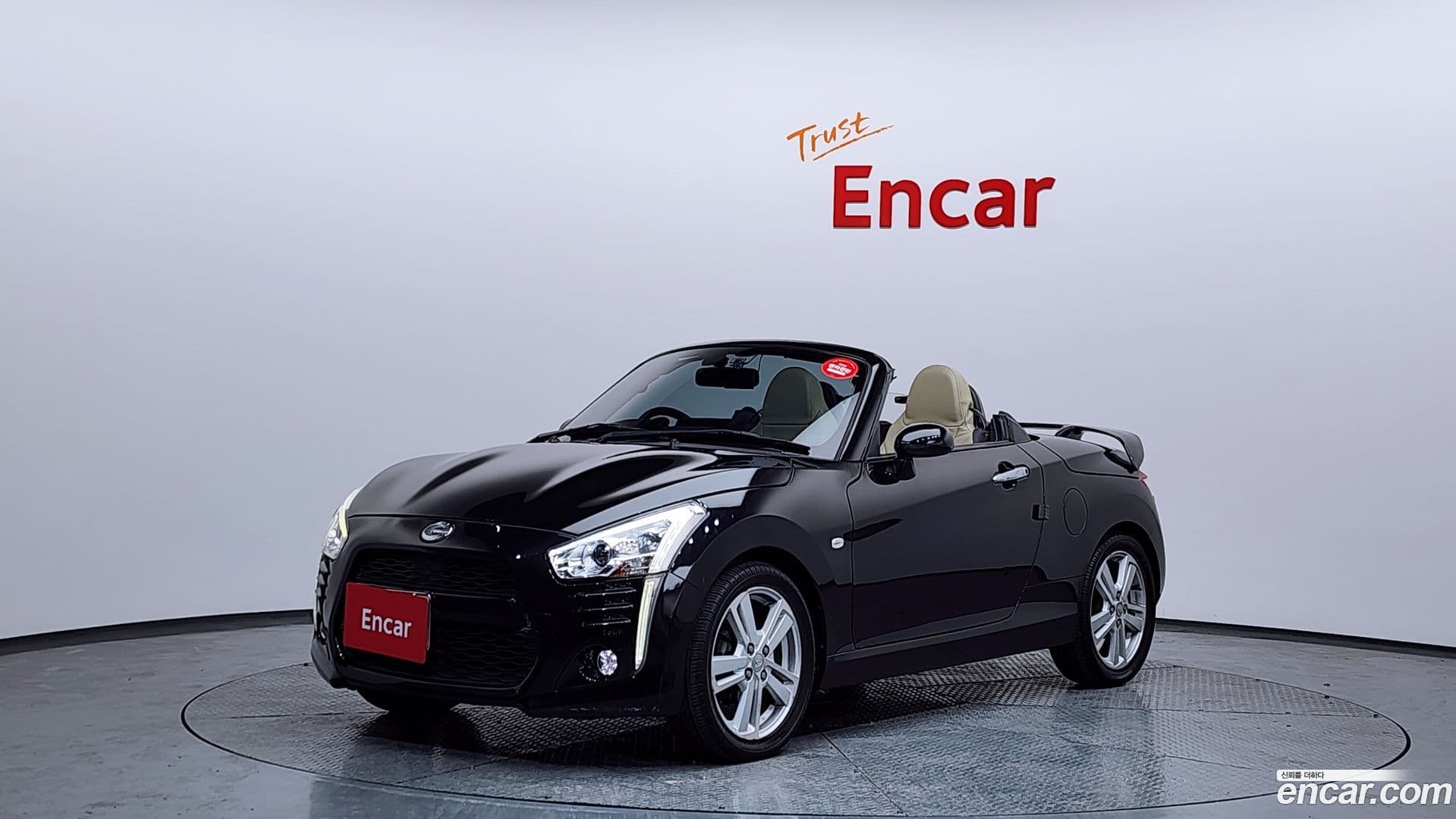 Main__Slider__Photo:Copen Daihatsu 2014.11-0