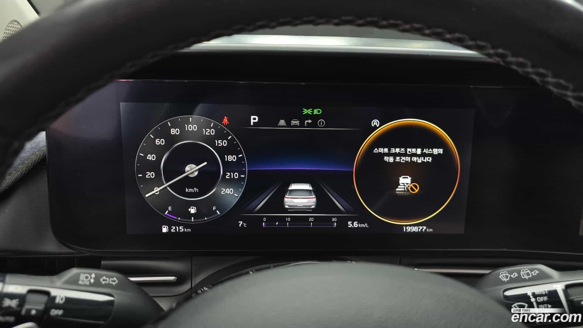 Canival Kia 2020.9-INNER-008