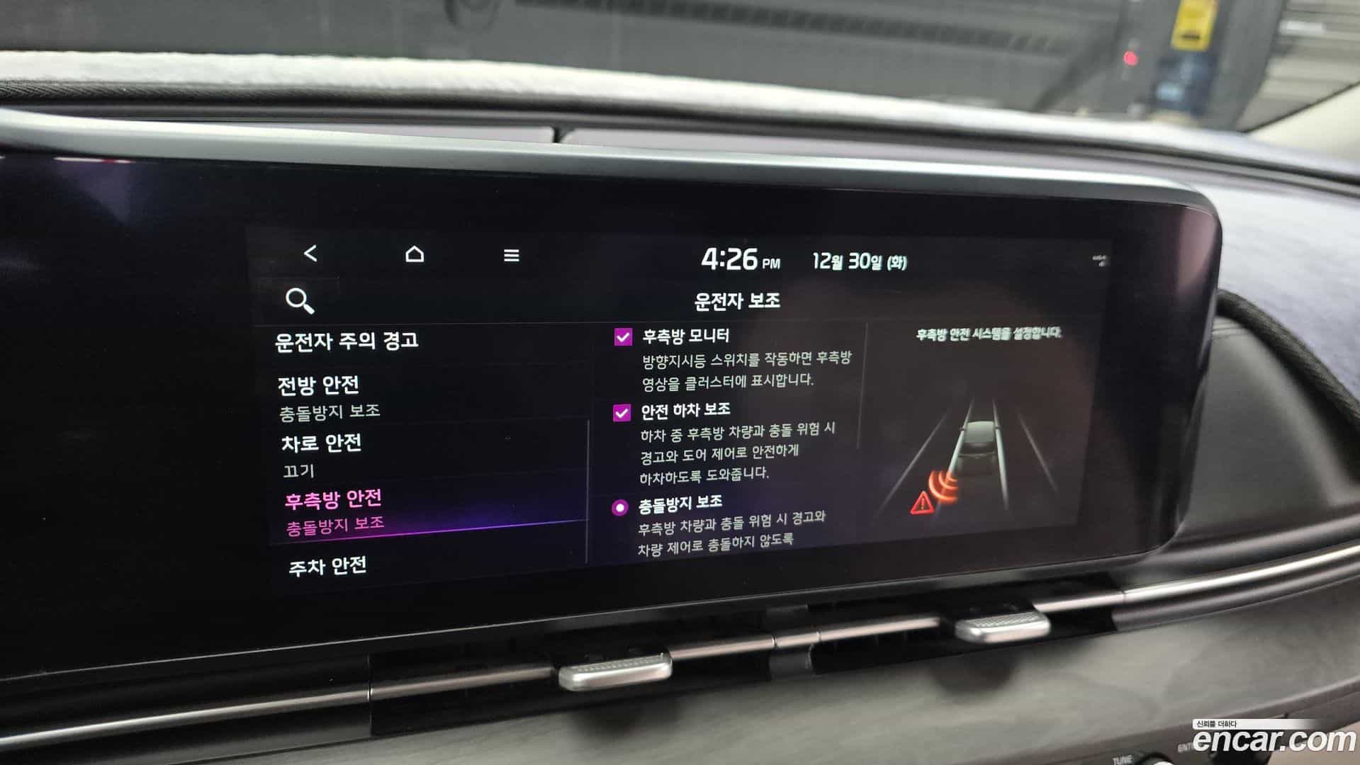 Canival Kia 2020.9-OPTION-022