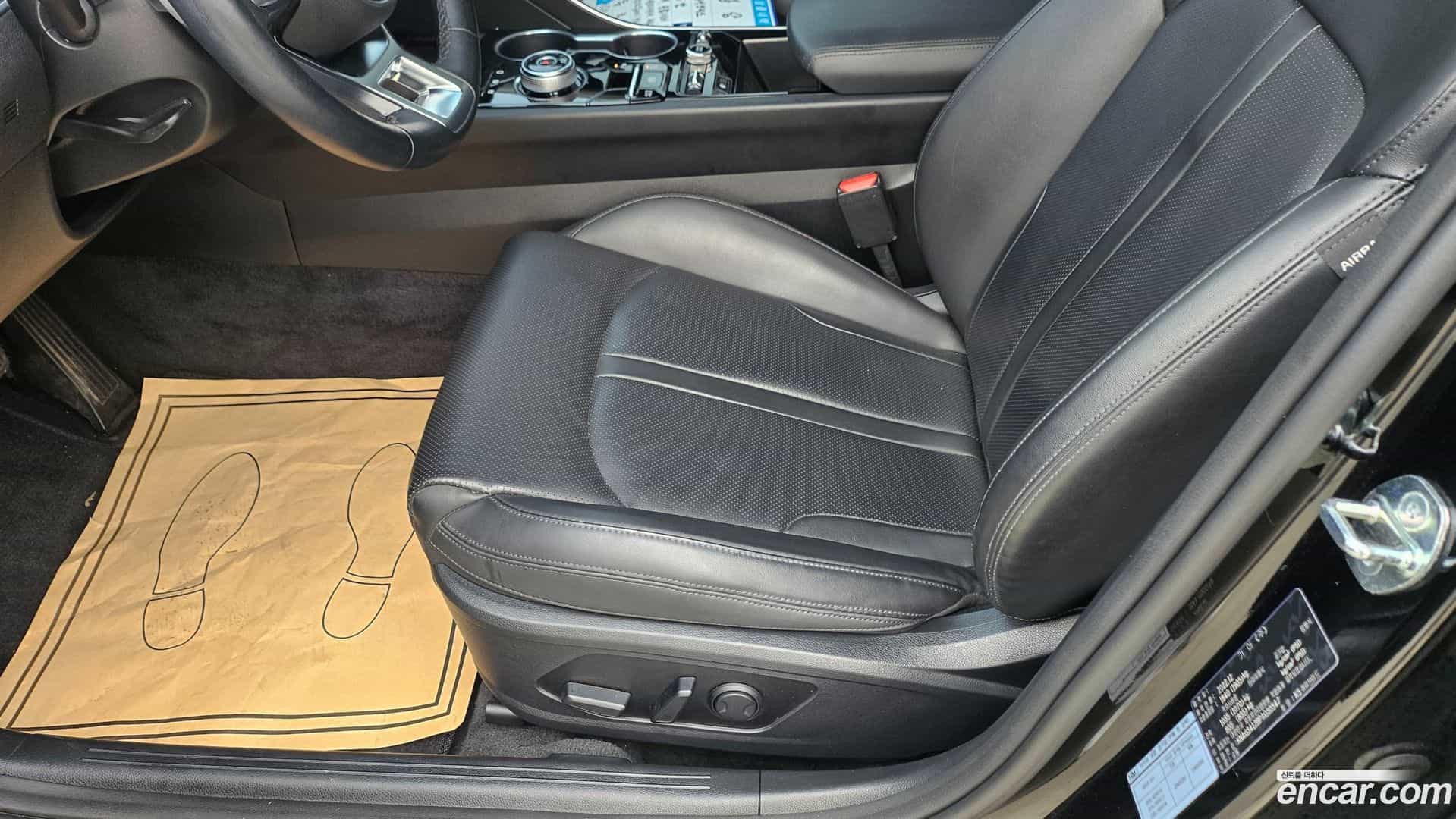 K5 Kia 2023.0-INNER-009