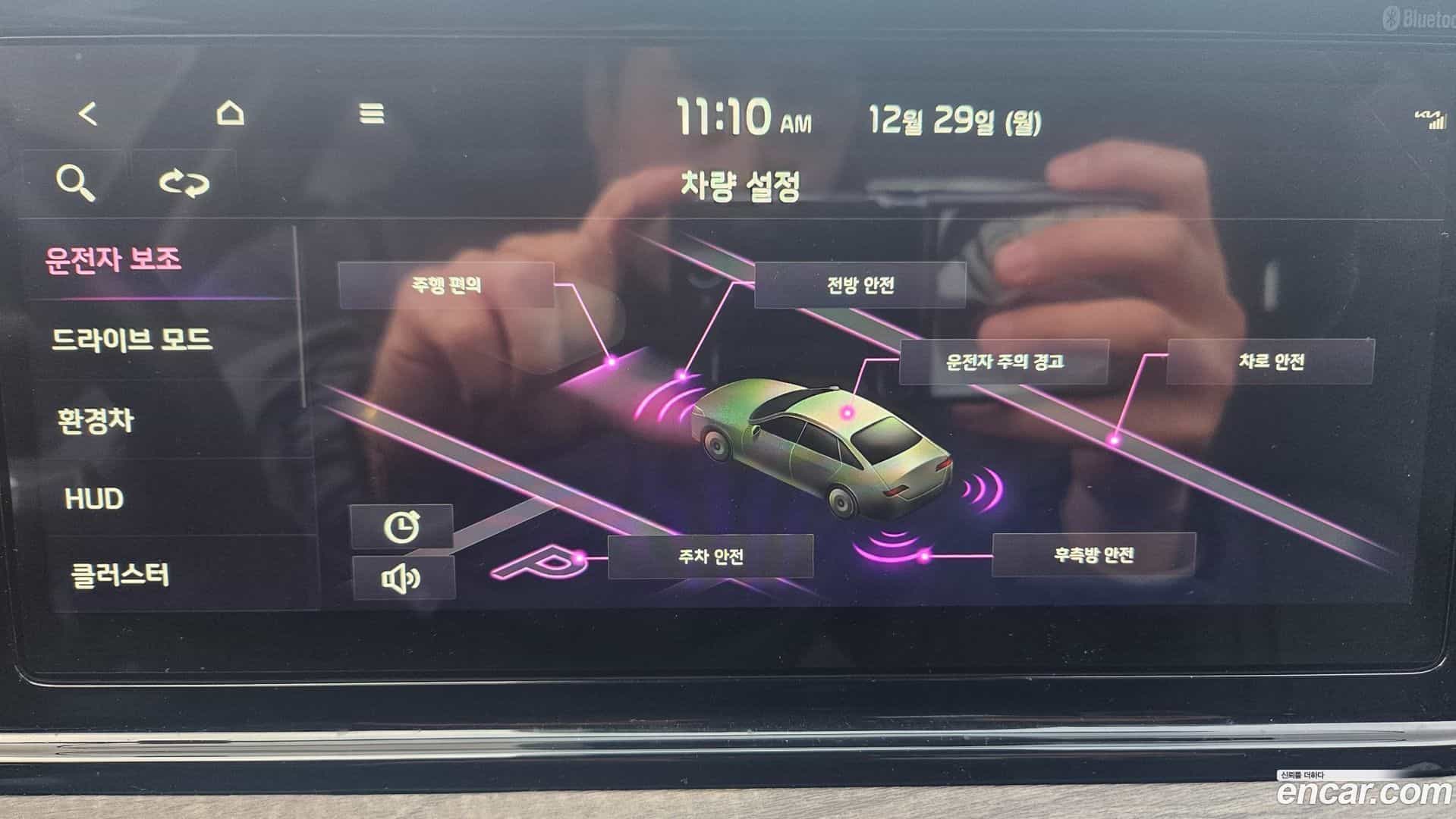 K5 Kia 2023.0-OPTION-023
