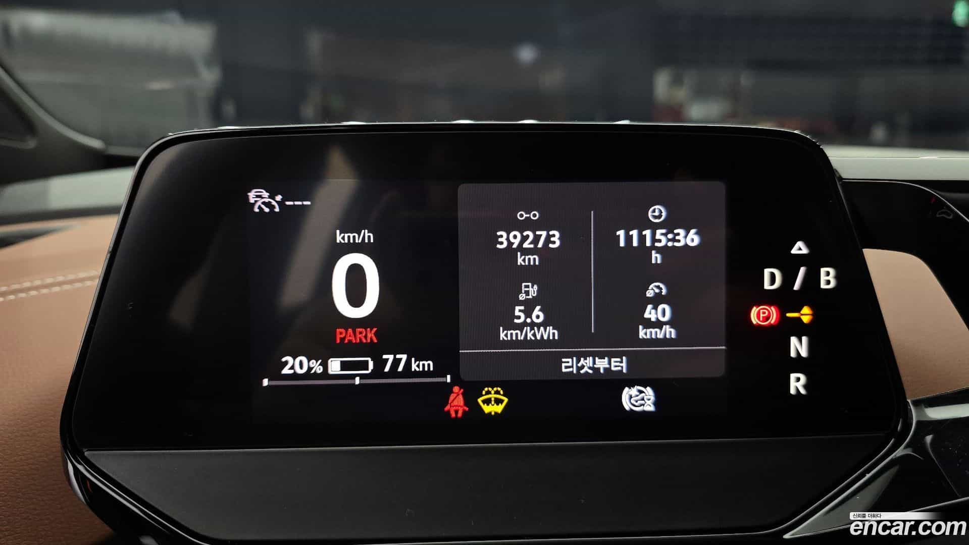 ID.4 Volkswagen 2022.8-INNER-008