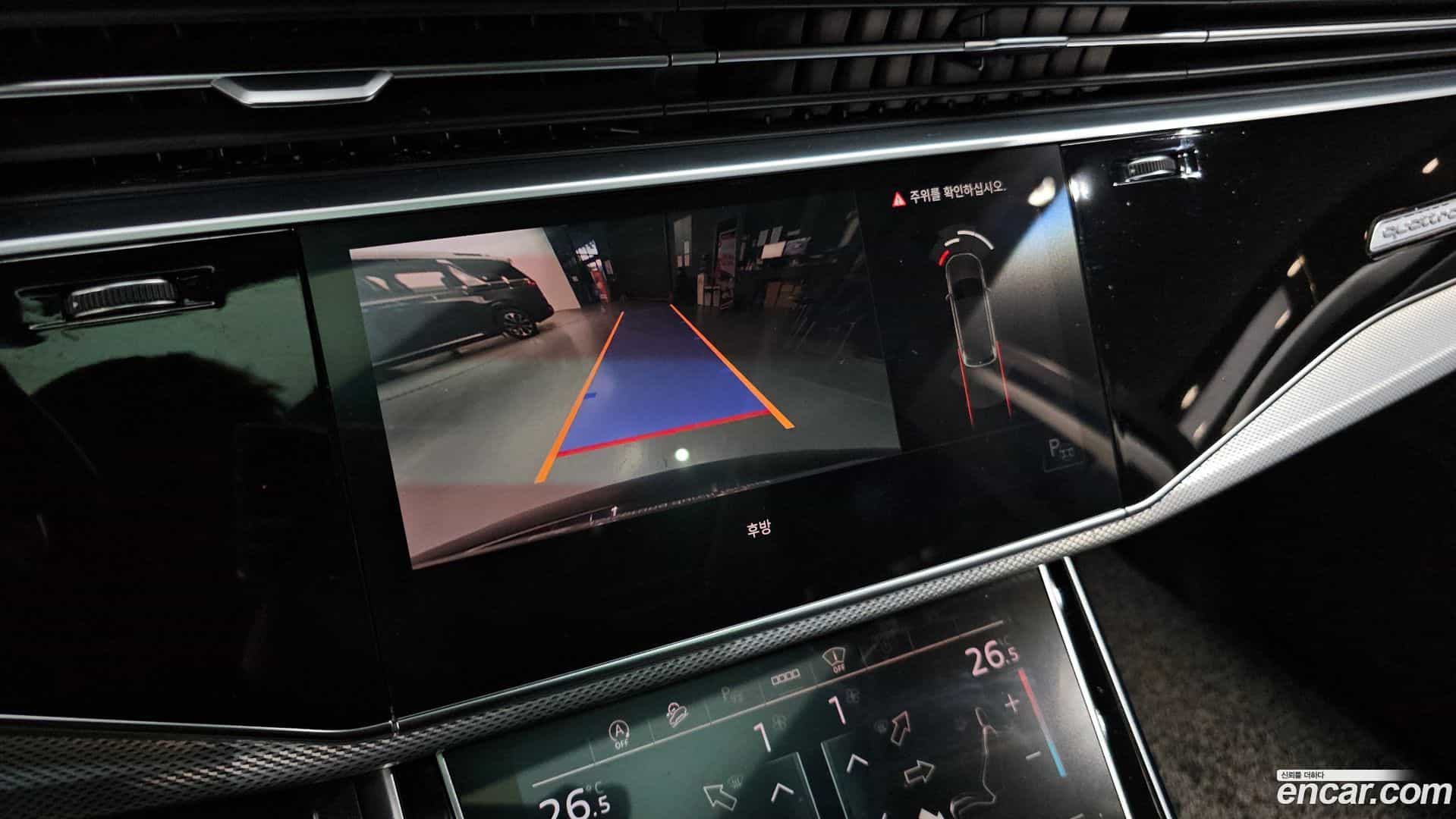 Q7 Audi 2022.8-OPTION-019
