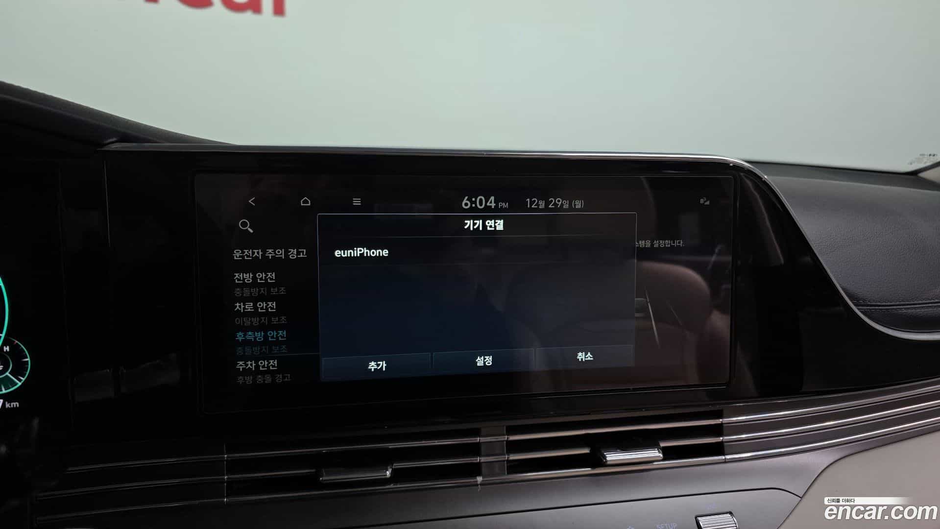 Grandeur Hyundai 2022.0-OPTION-021