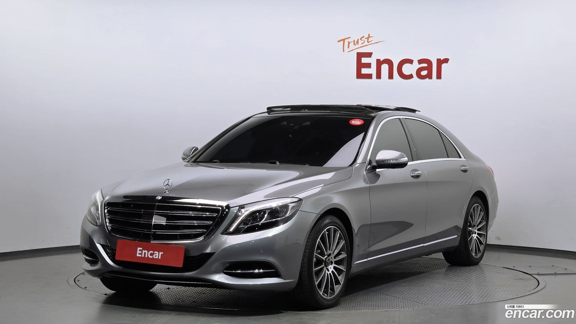 Main__Slider__Photo:S-Class Mercedes-Benz 2014.11-0