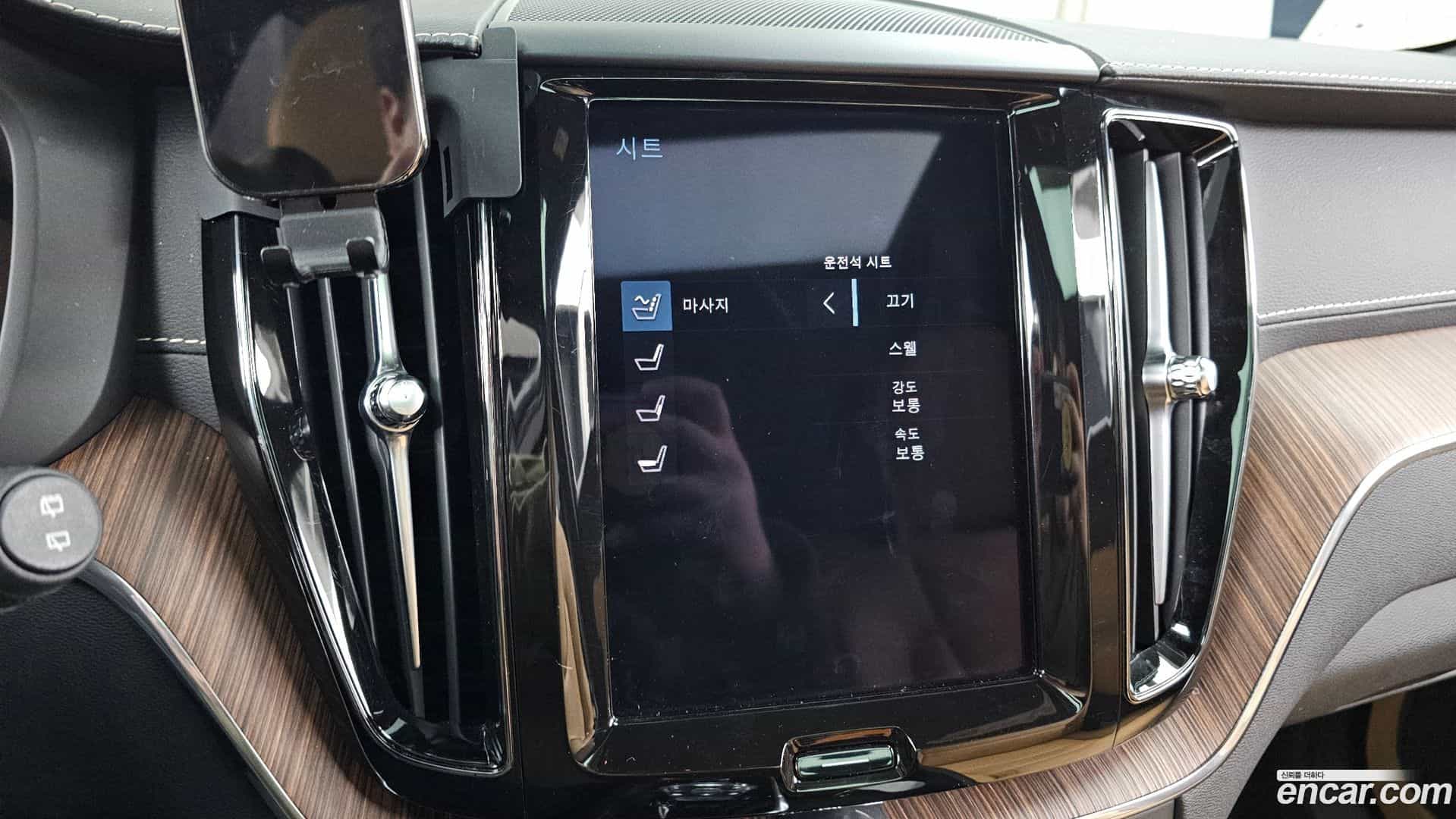 XC60 Volvo 2021.3-OPTION-021