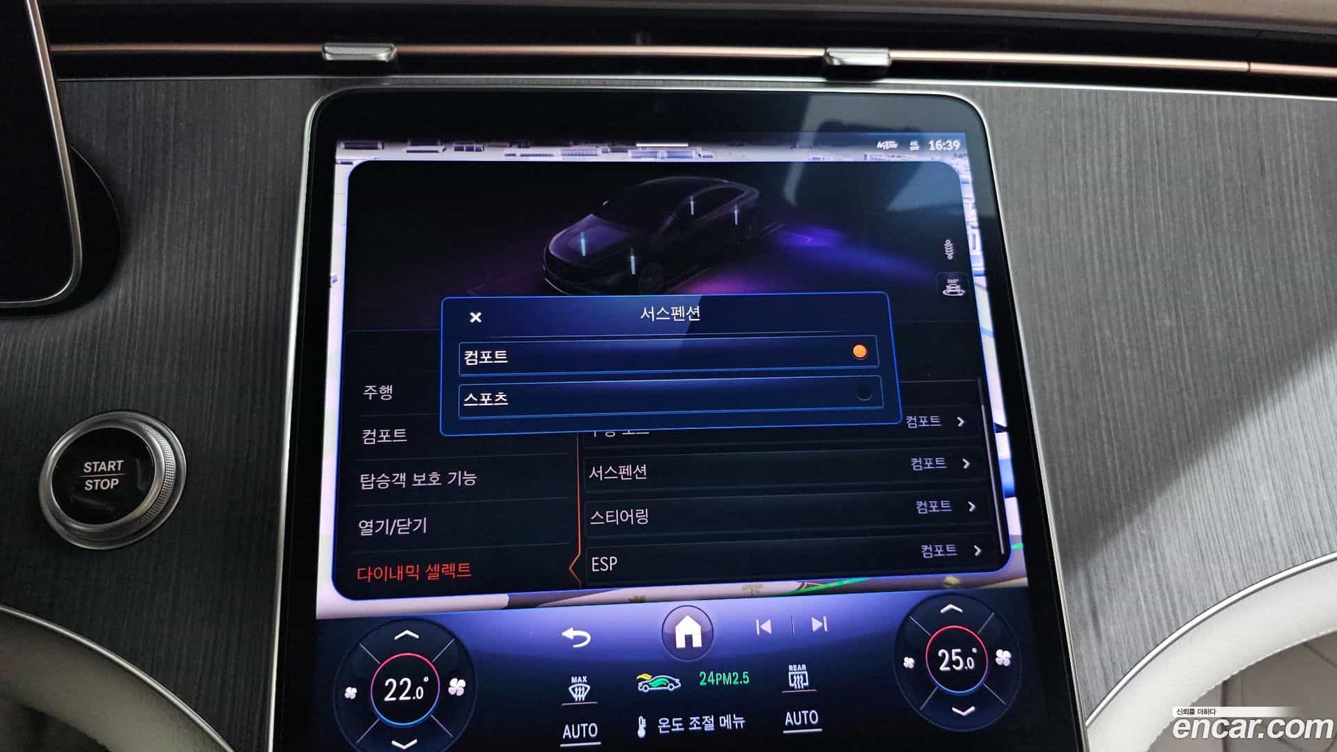 EQS Mercedes-Benz 2022.9-OPTION-020
