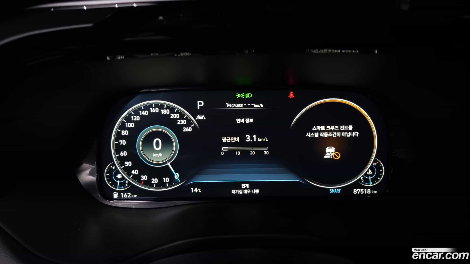 Palisade Hyundai 2021.5-INNER-008