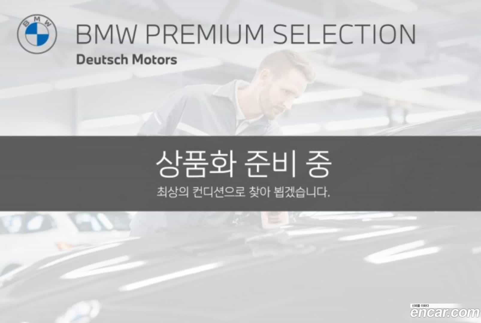 3-Series BMW 2025.4-OUTER-001