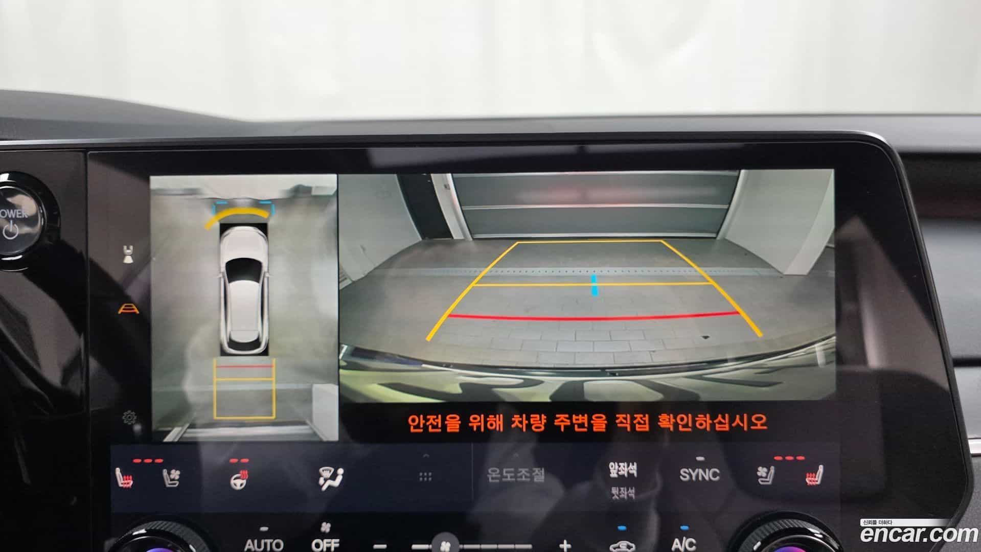 RX Lexus 2023.8-OPTION-019