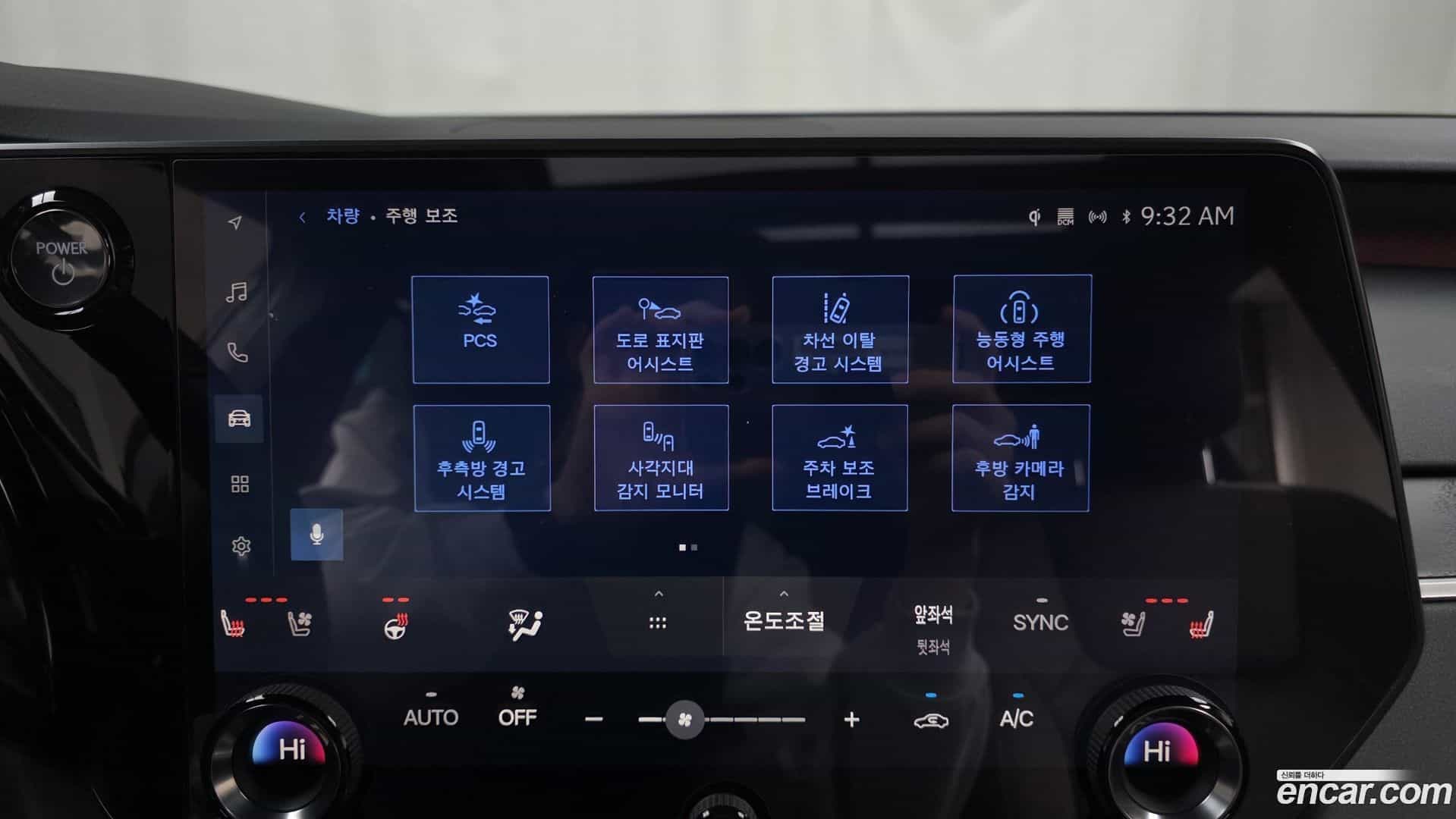 RX Lexus 2023.8-OPTION-020